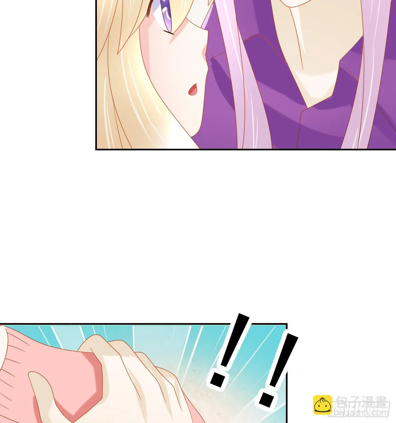 哥哥和妹妹 第38页