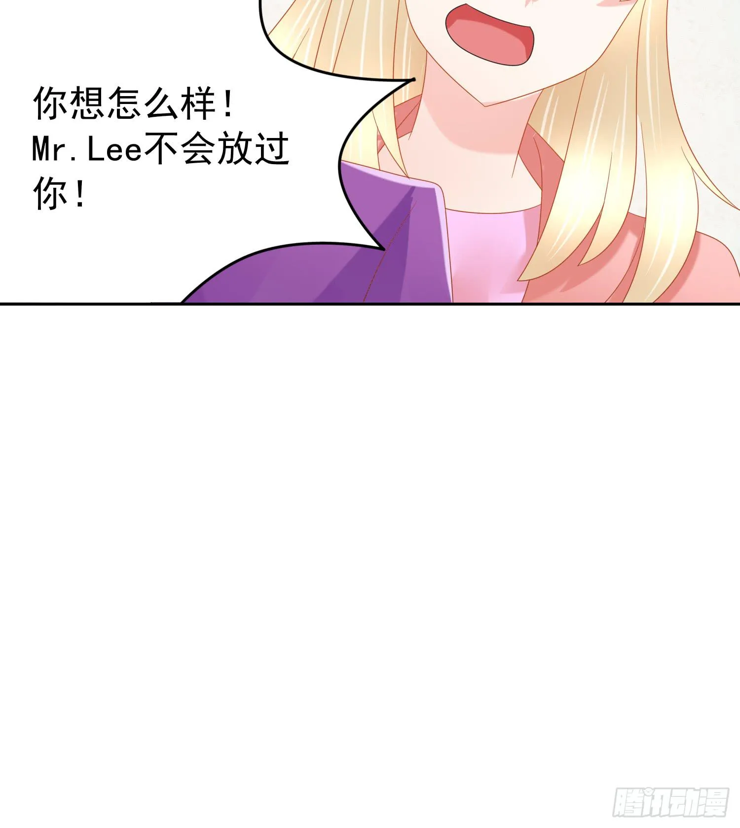 哥哥和妹妹 第40页