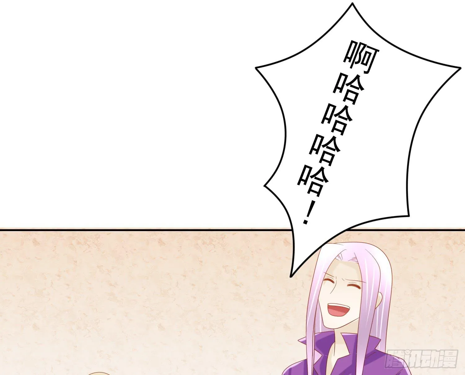 哥哥和妹妹 第43页