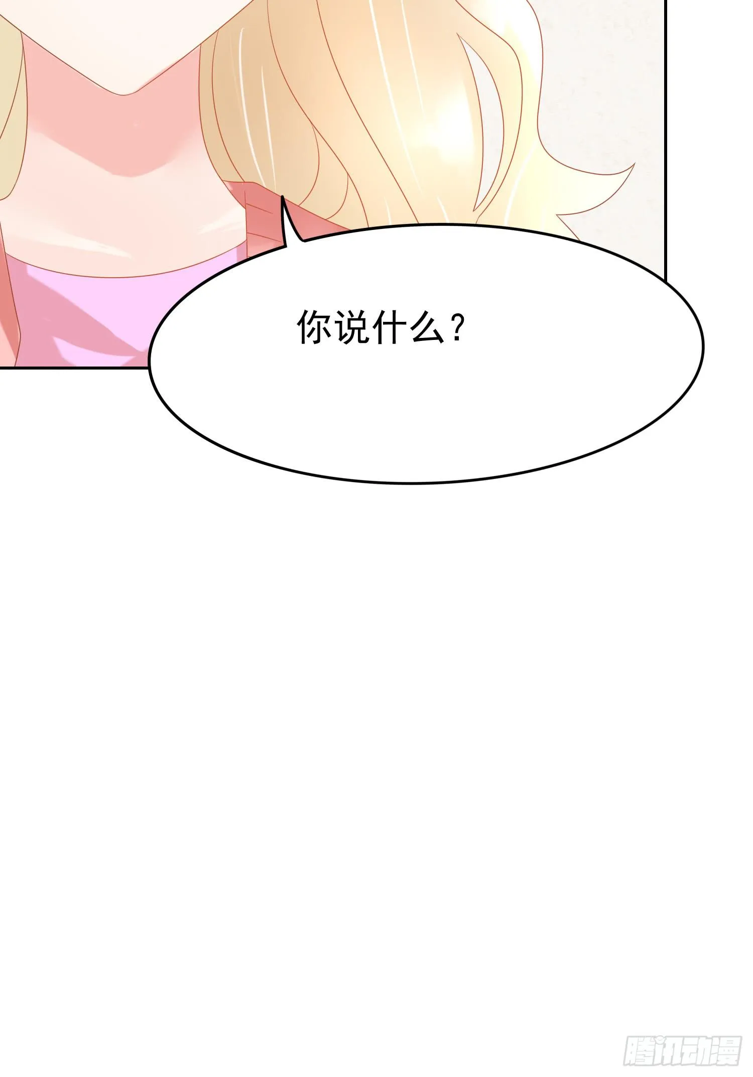 哥哥和妹妹 第46页