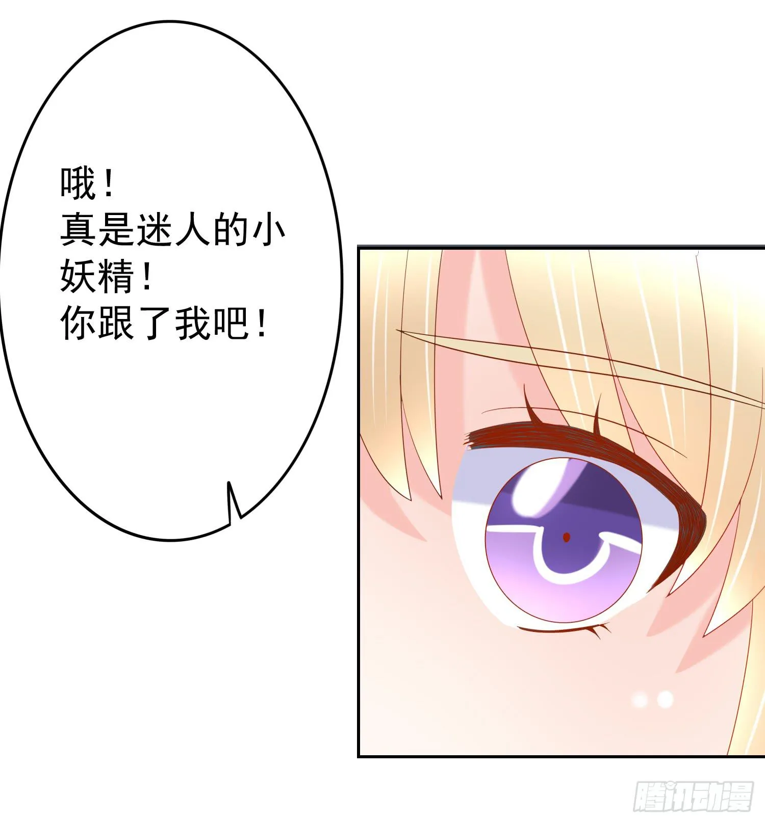 哥哥和妹妹 第47页