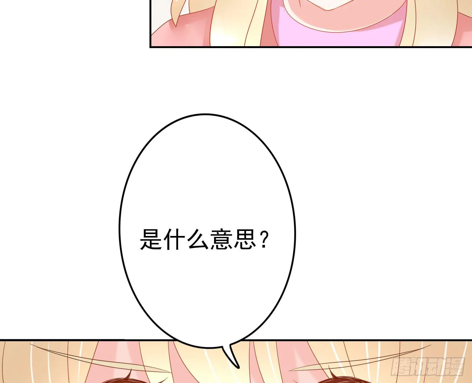 哥哥和妹妹 第51页