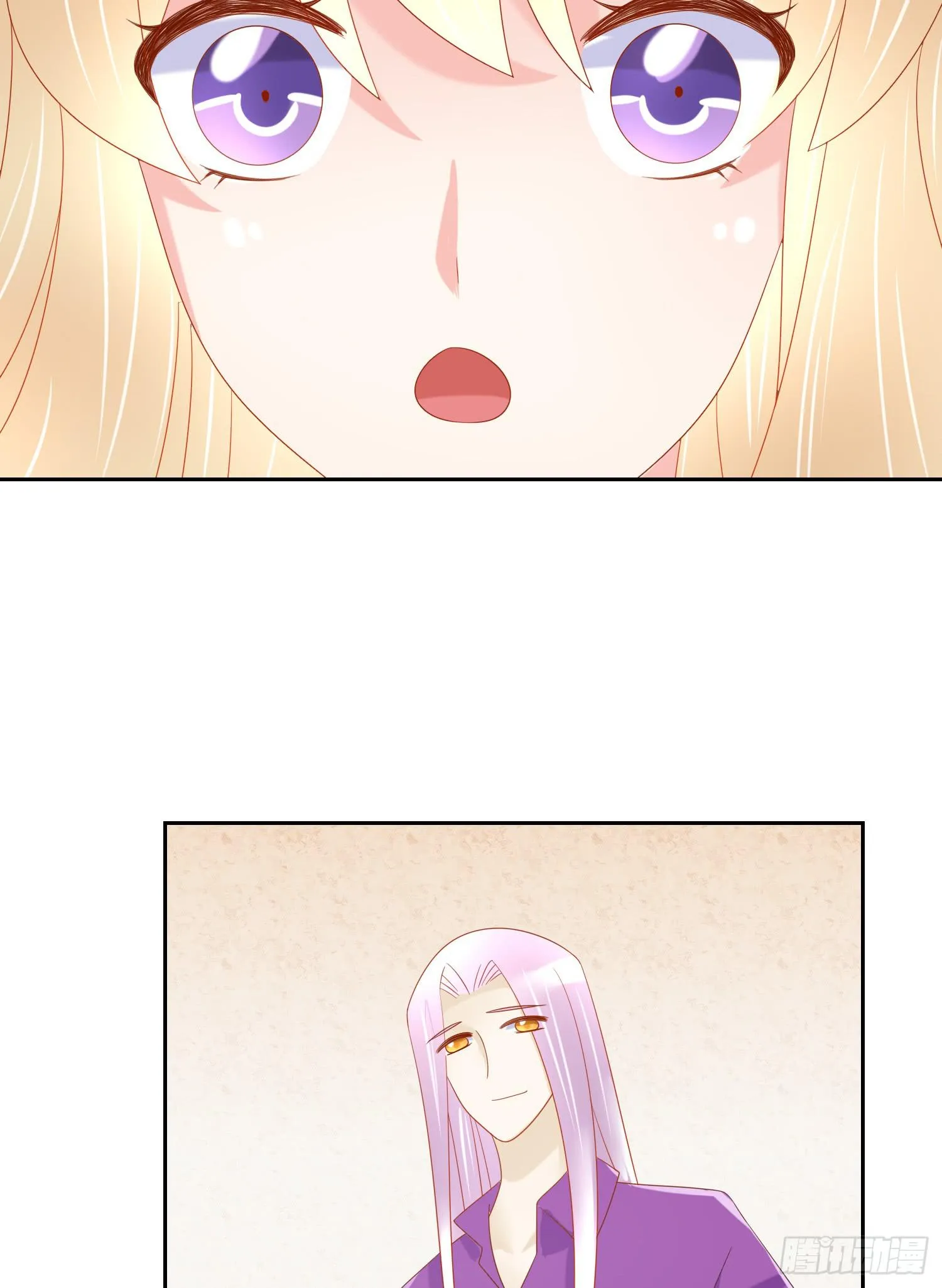 哥哥和妹妹 第52页