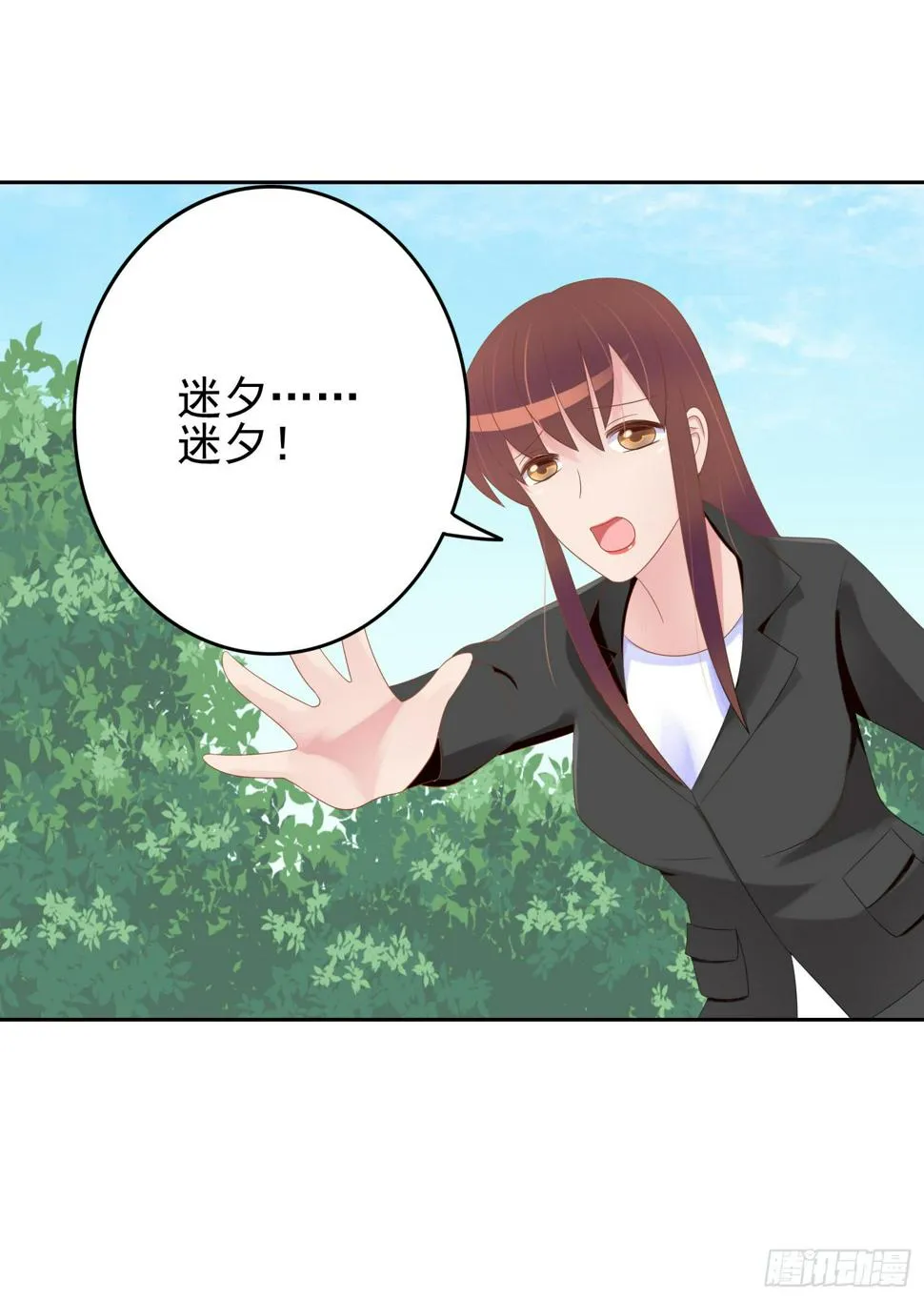 急躁的心1 第2页