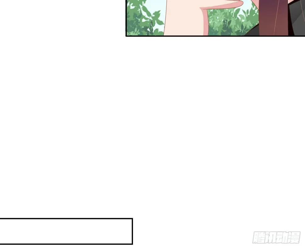 急躁的心1 第4页