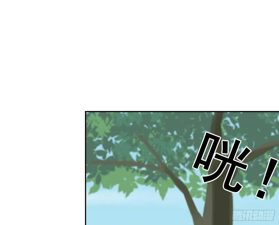 急躁的心1 第9页