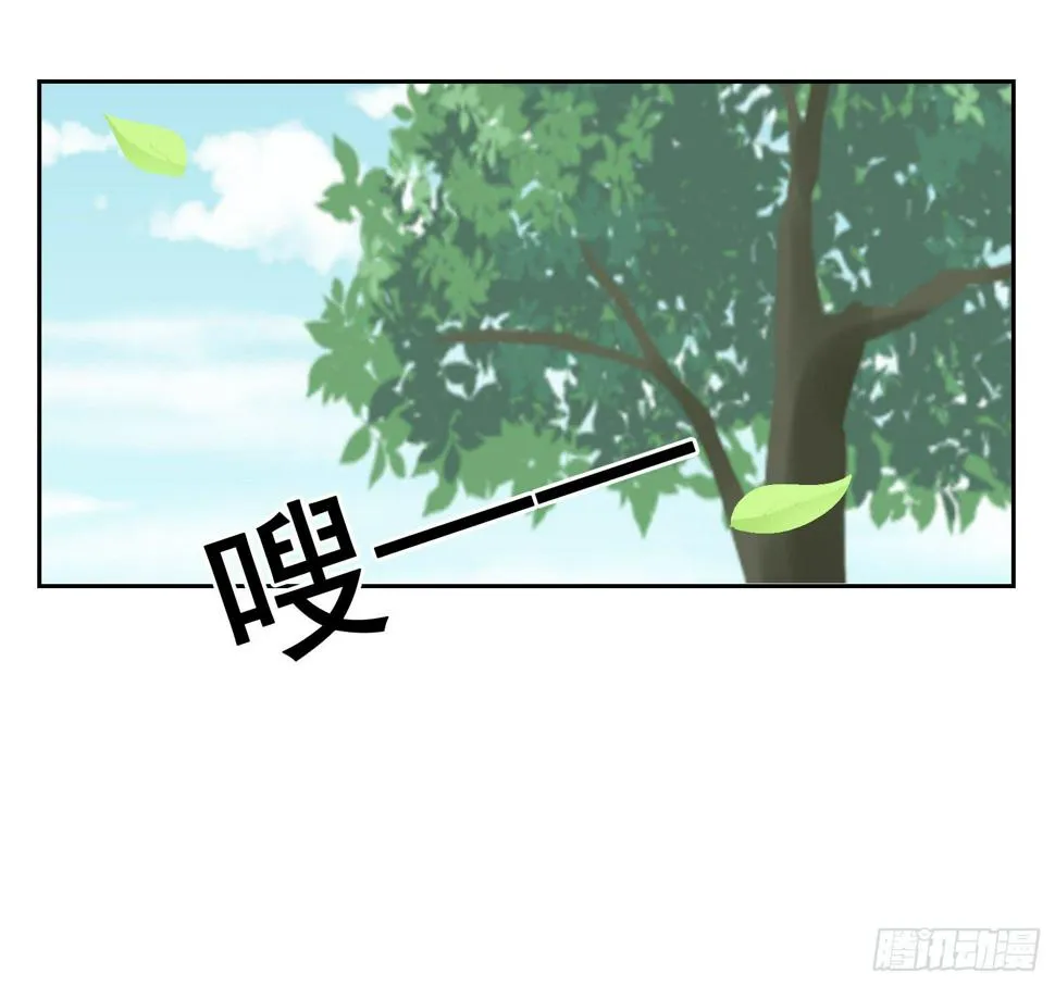 急躁的心1 第11页