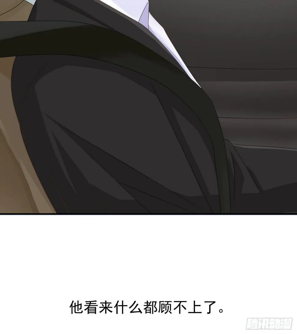 急躁的心1 第15页