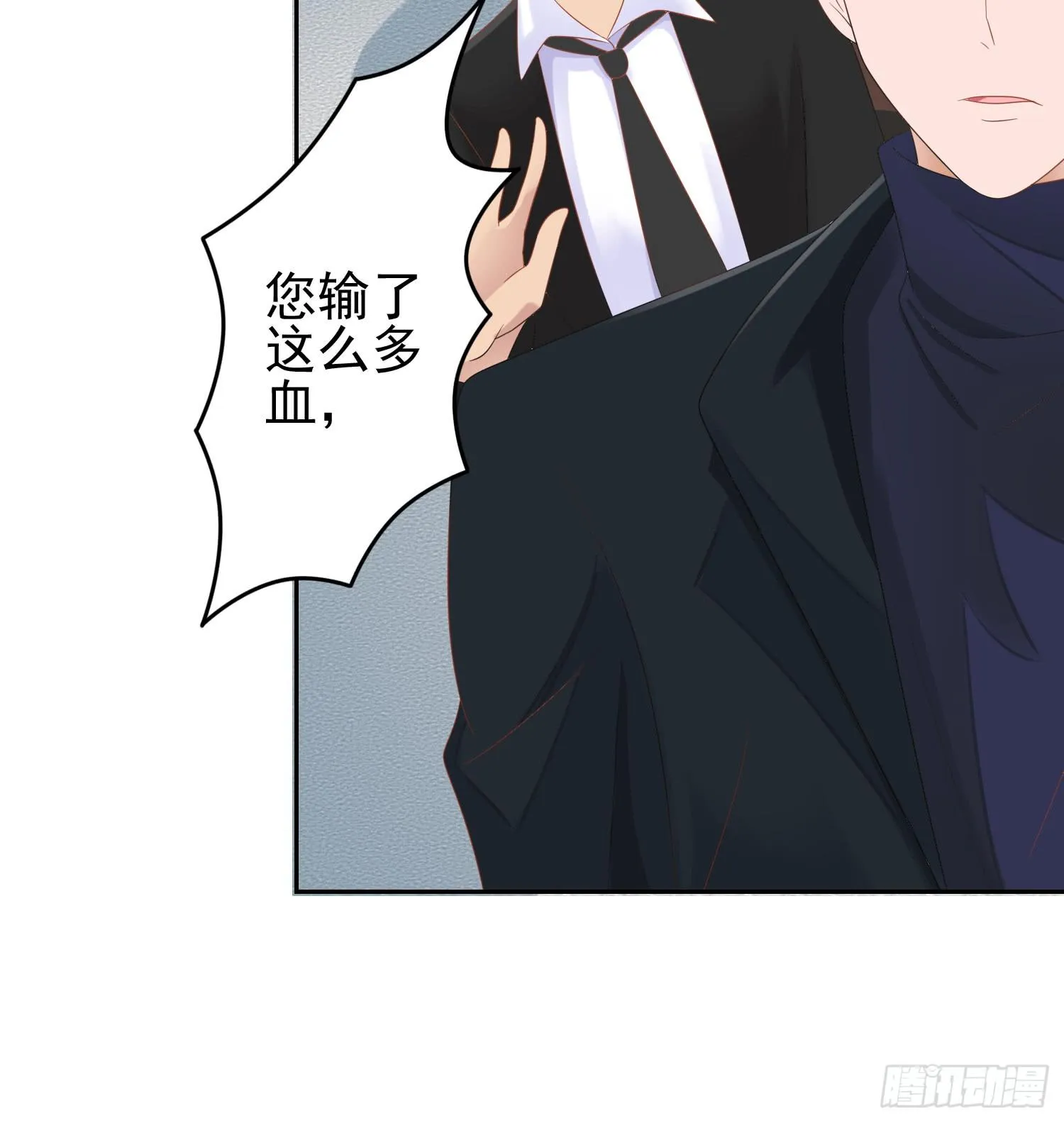 急躁的心1 第25页