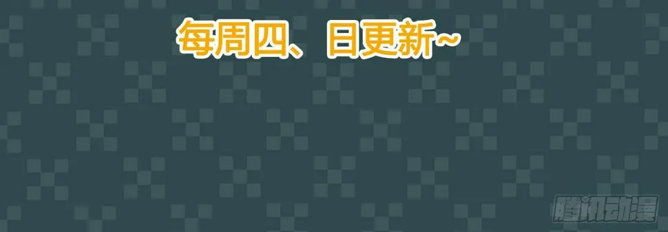 急躁的心1 第54页