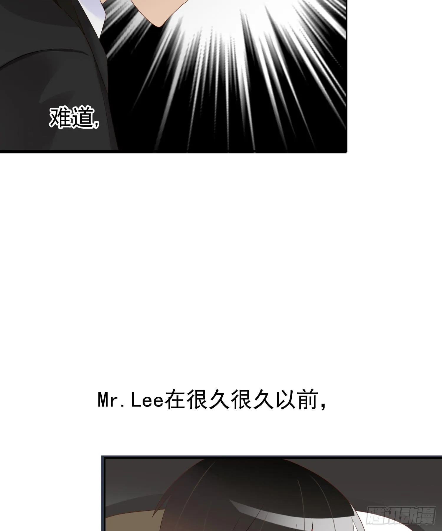 急躁的心2 第14页