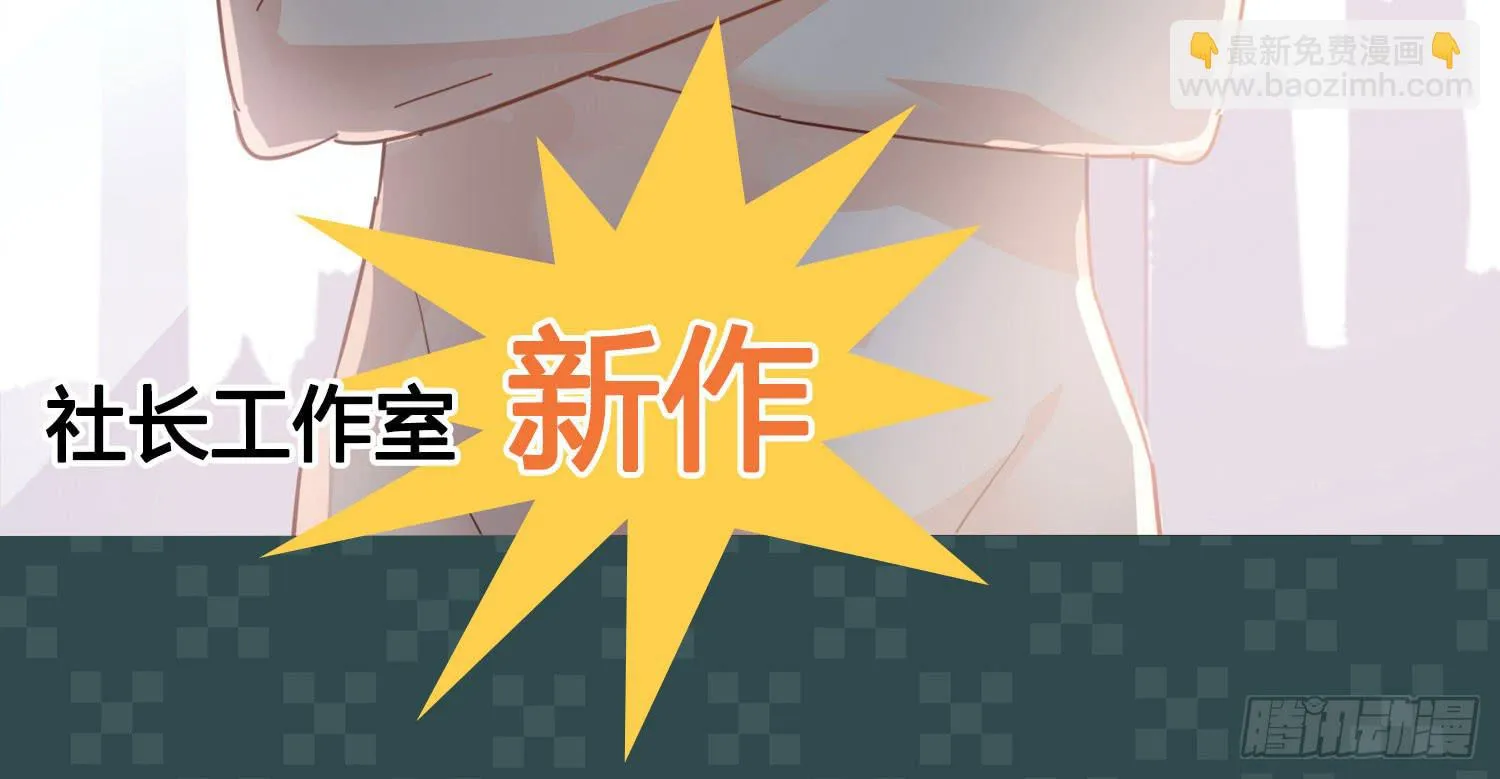 急躁的心2 第39页