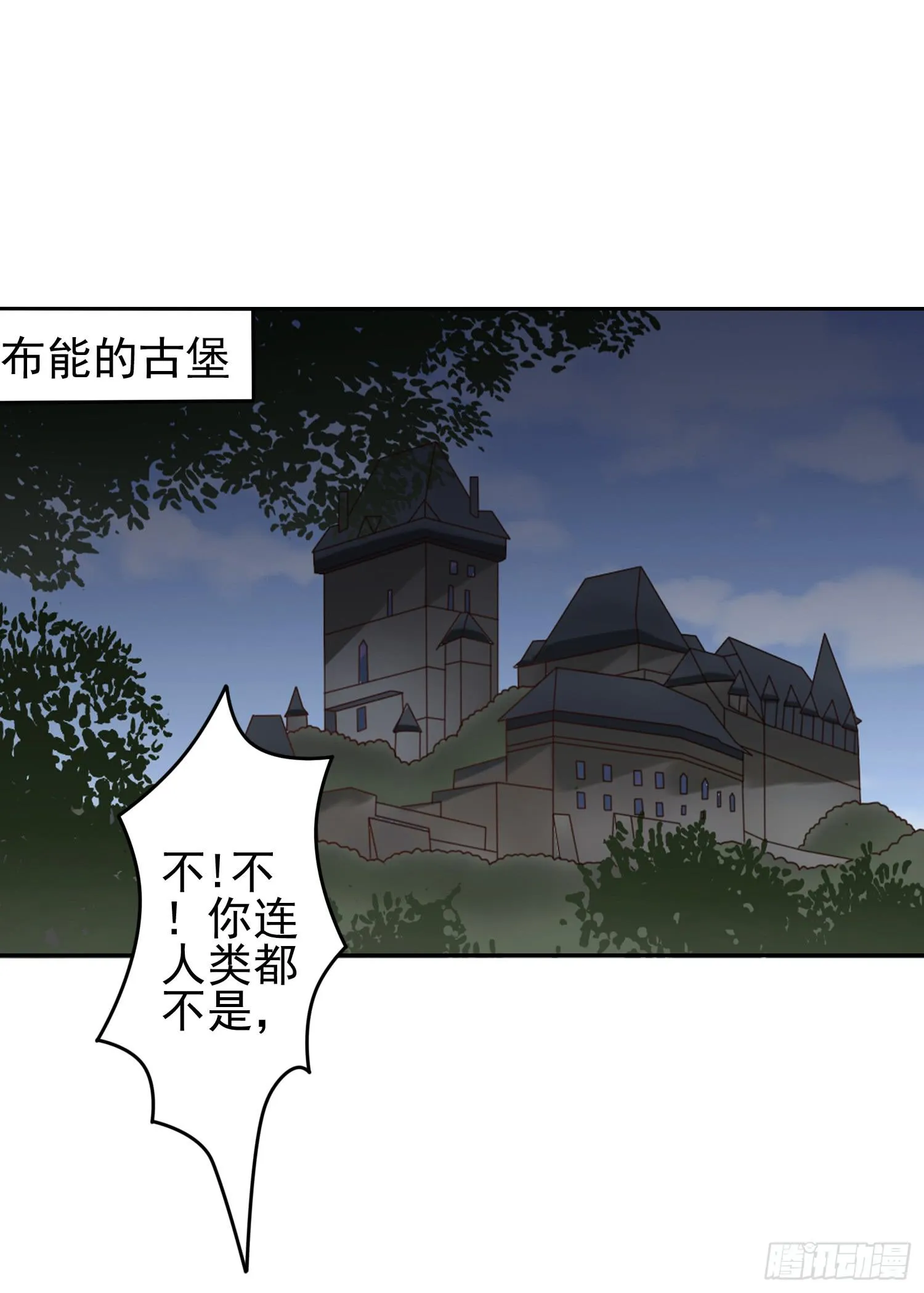 横冲直撞1 第2页