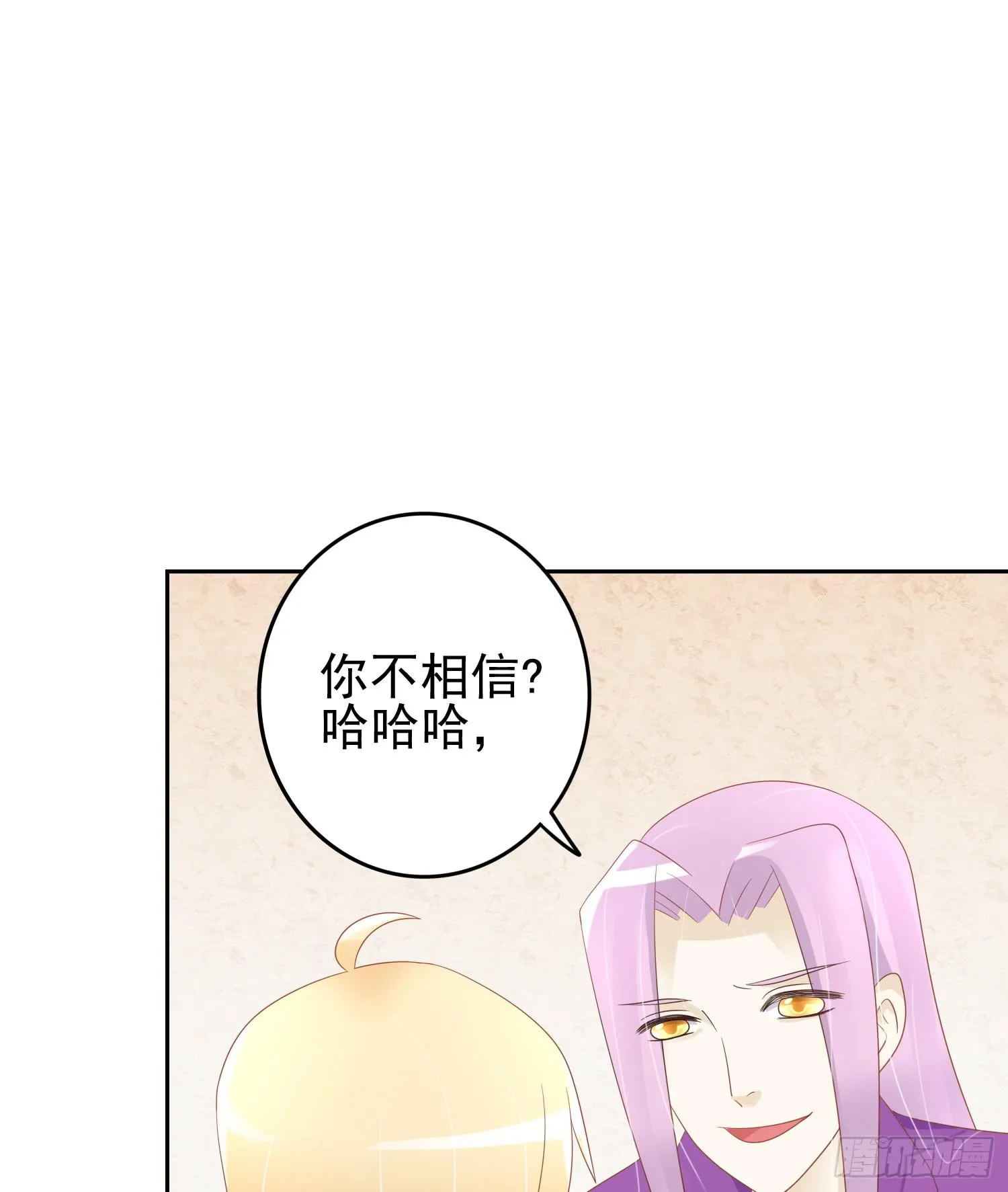 横冲直撞1 第7页