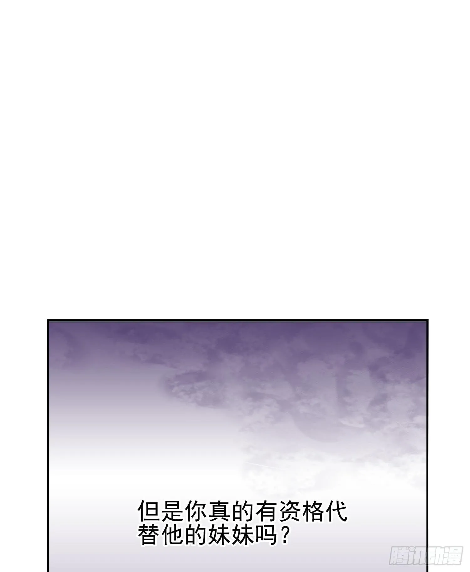 横冲直撞1 第15页