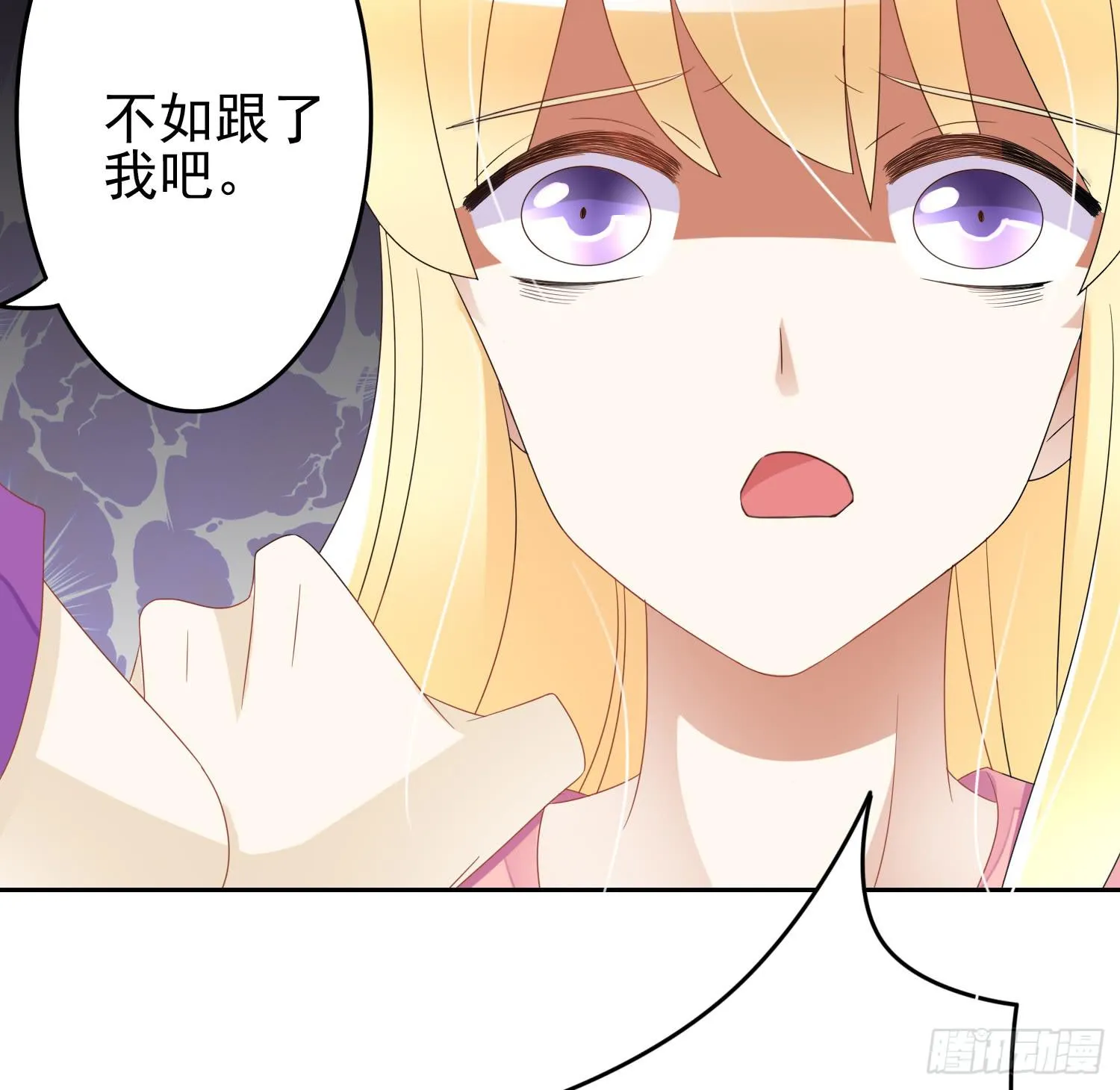 横冲直撞1 第17页