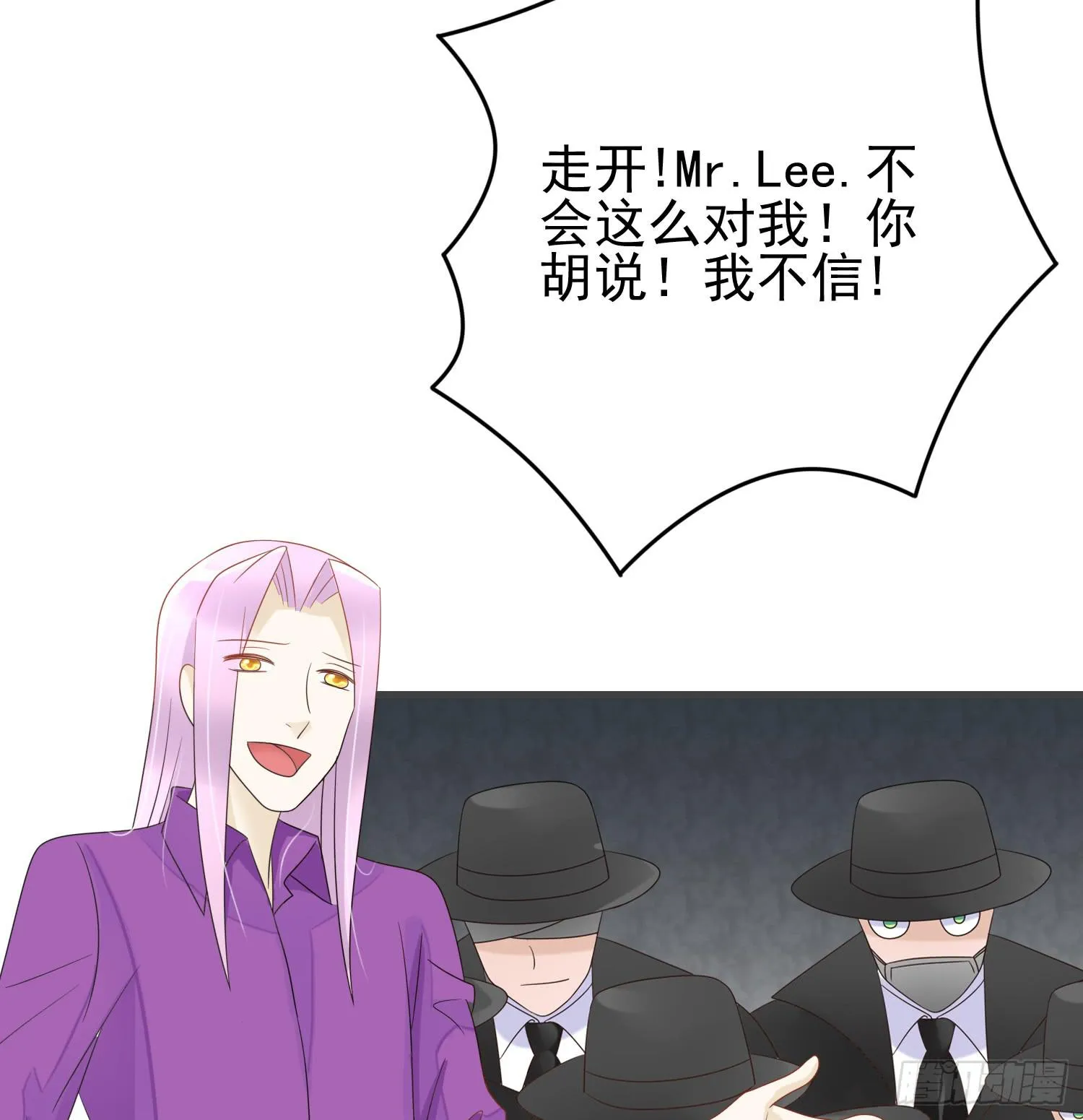 横冲直撞1 第18页