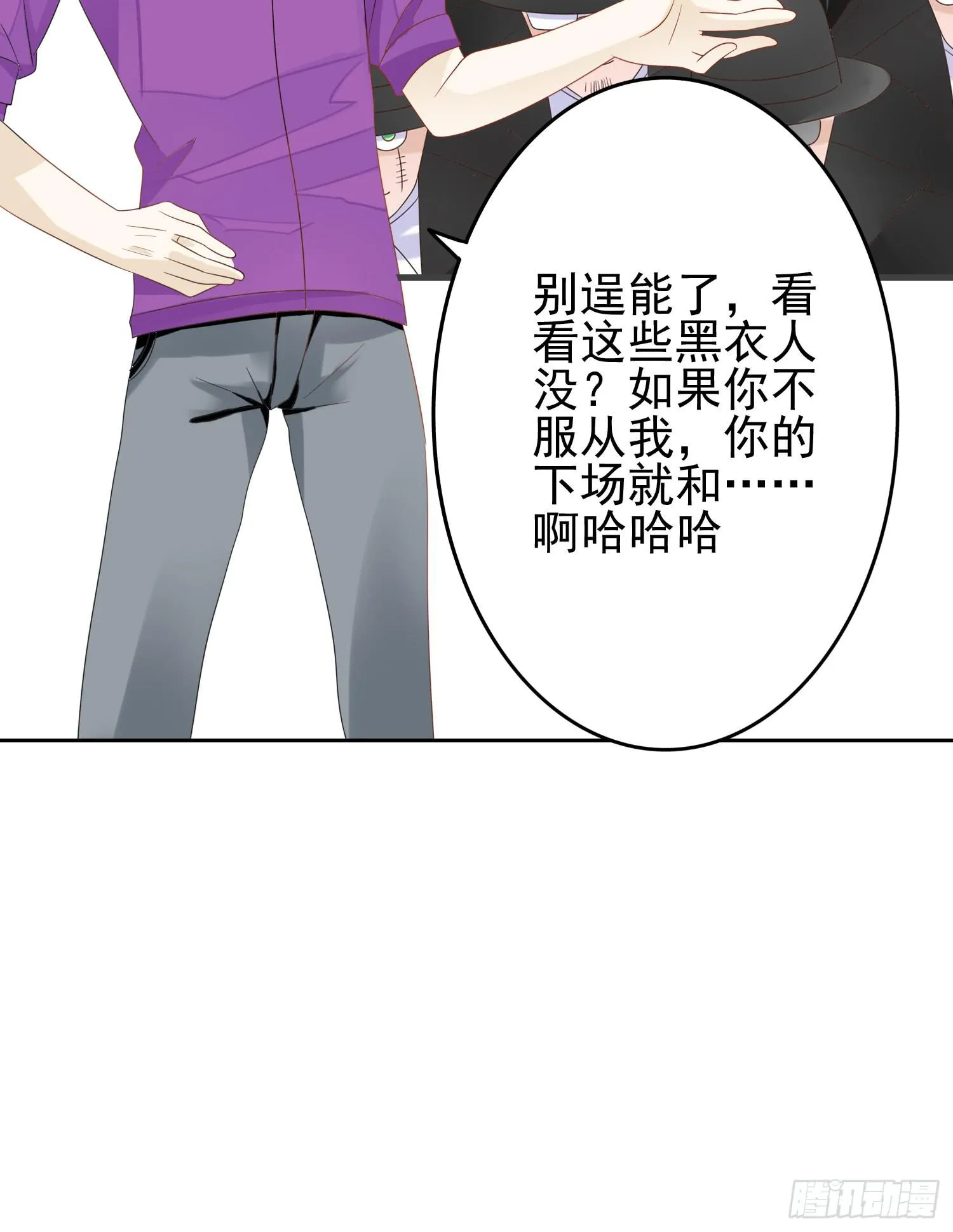横冲直撞1 第19页
