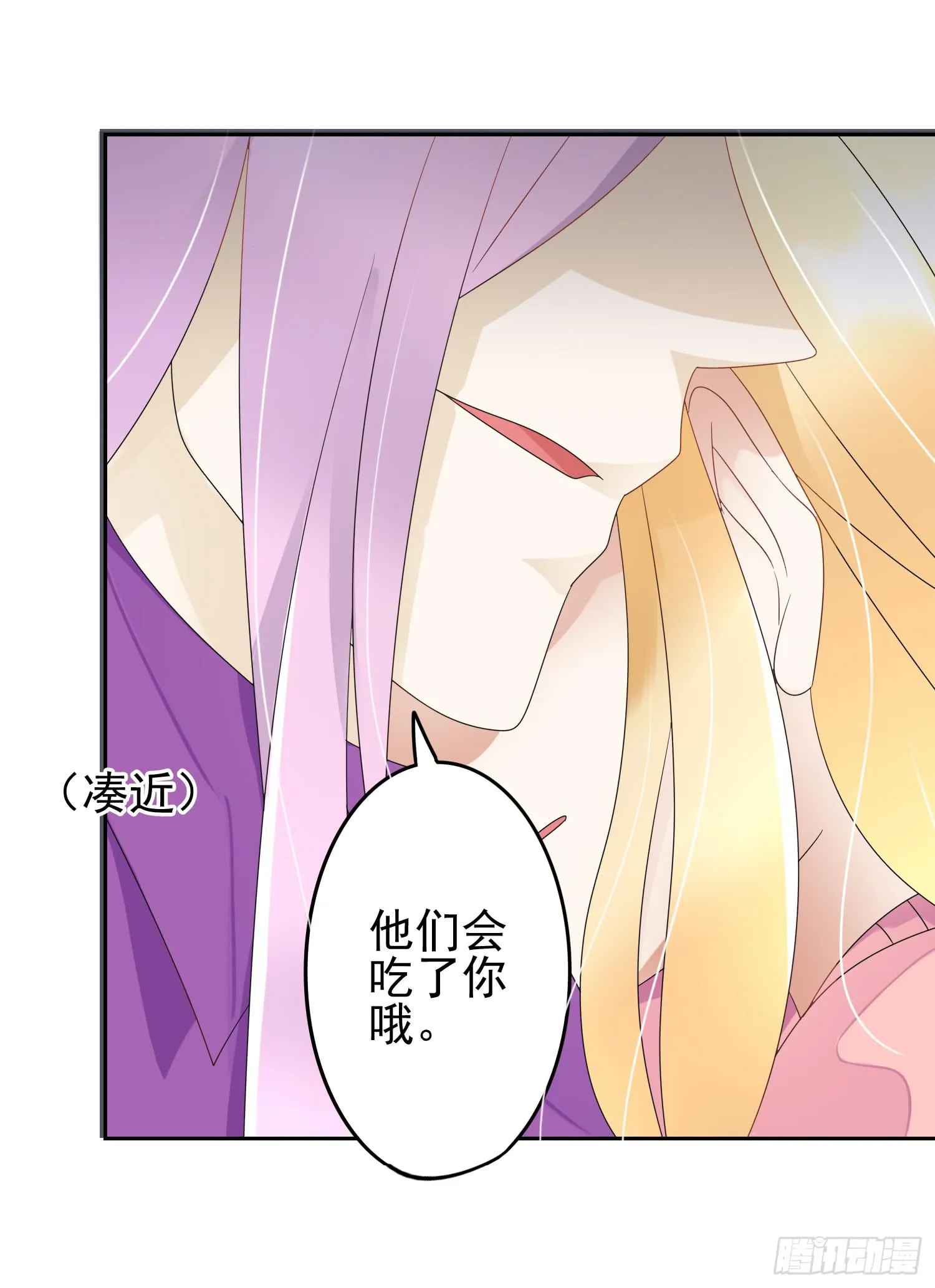 横冲直撞1 第20页
