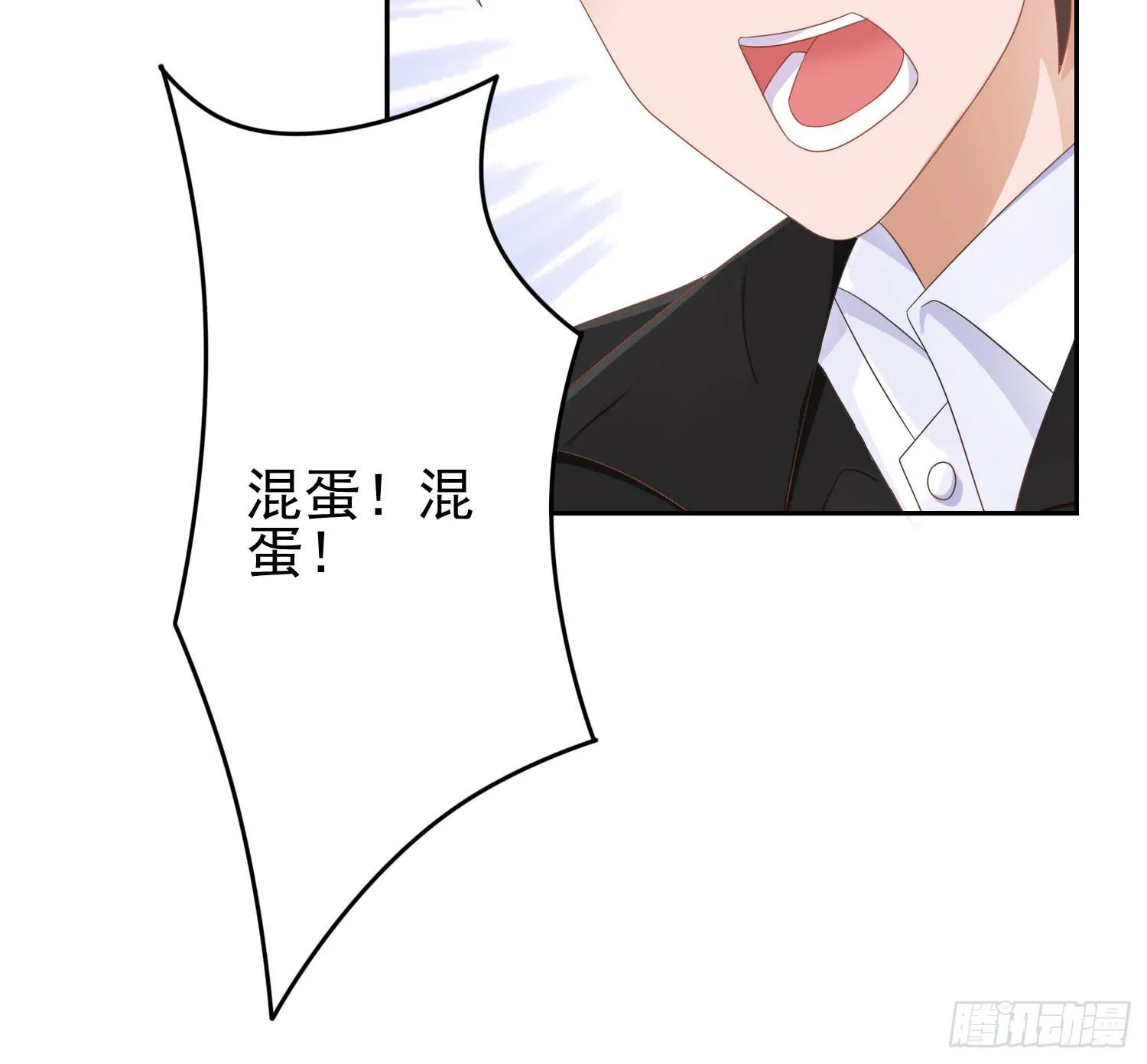 横冲直撞1 第22页