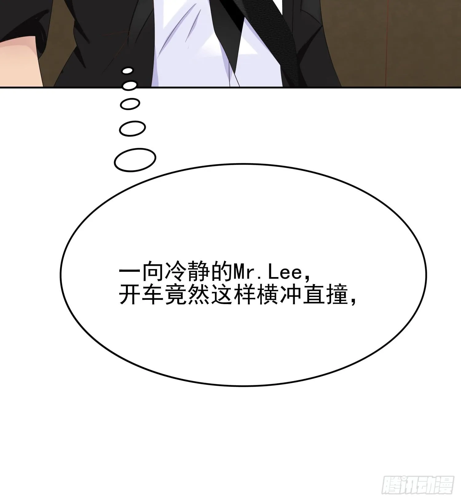 横冲直撞1 第26页