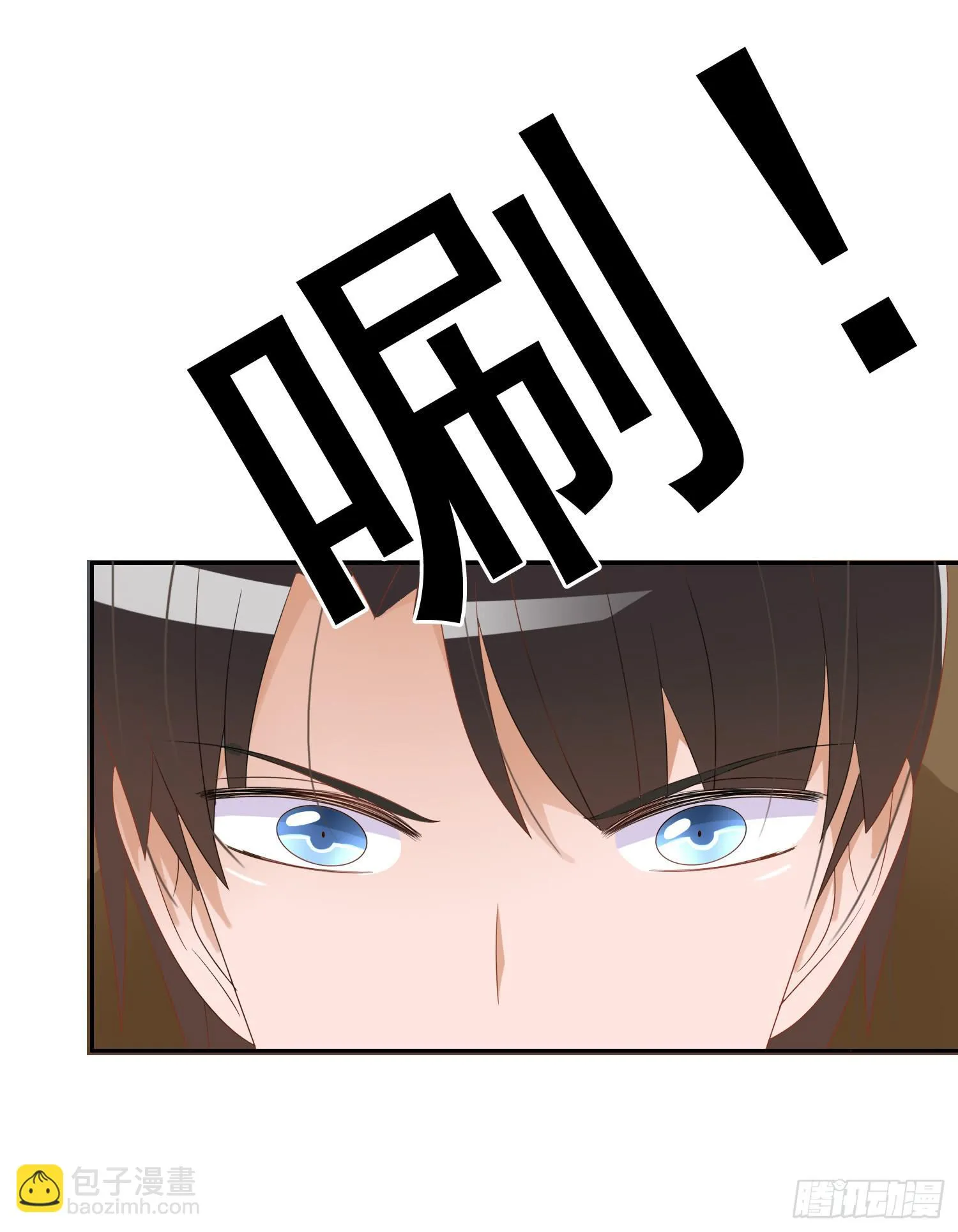 横冲直撞1 第29页