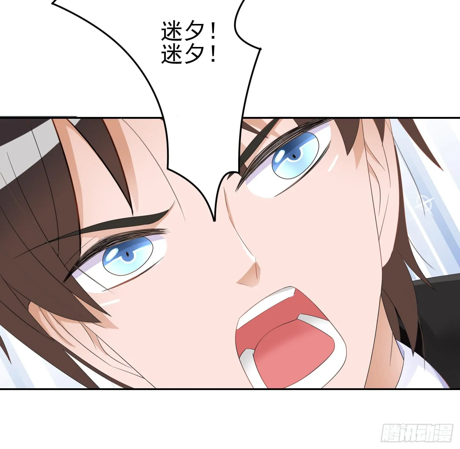 横冲直撞1 第32页