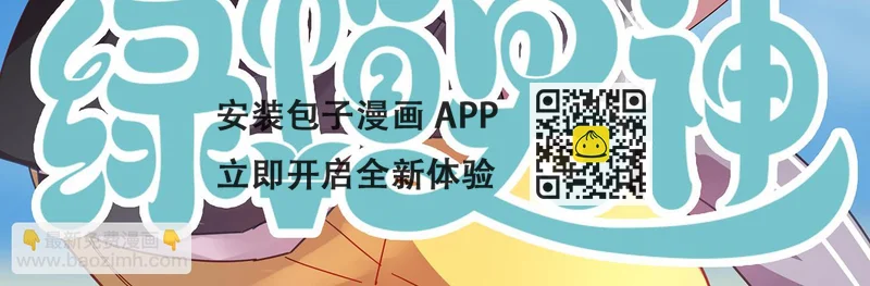 横冲直撞1 第42页