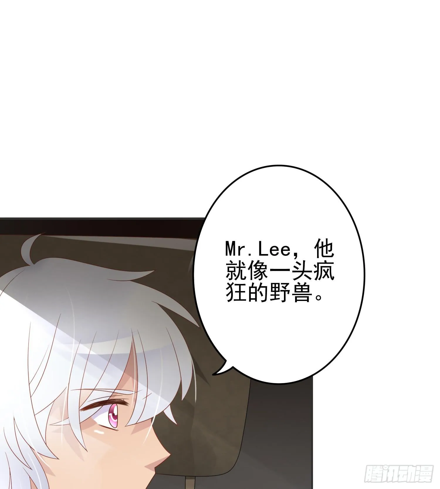 横冲直撞2 第3页