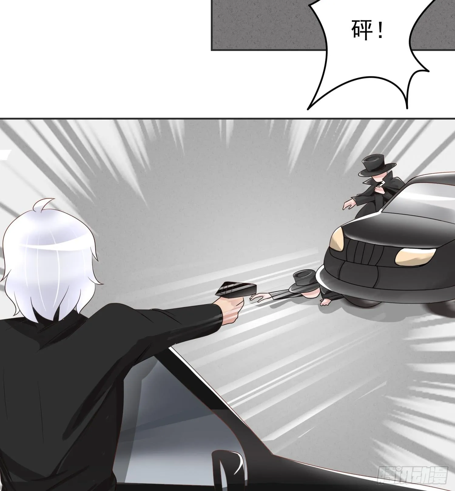 横冲直撞2 第16页