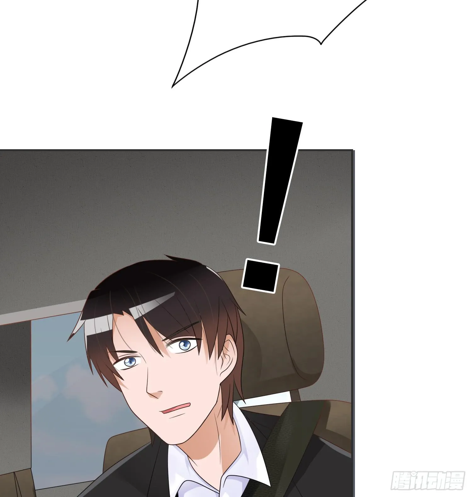 横冲直撞2 第20页