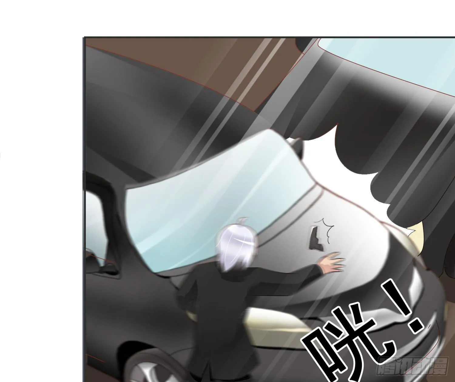 横冲直撞2 第22页