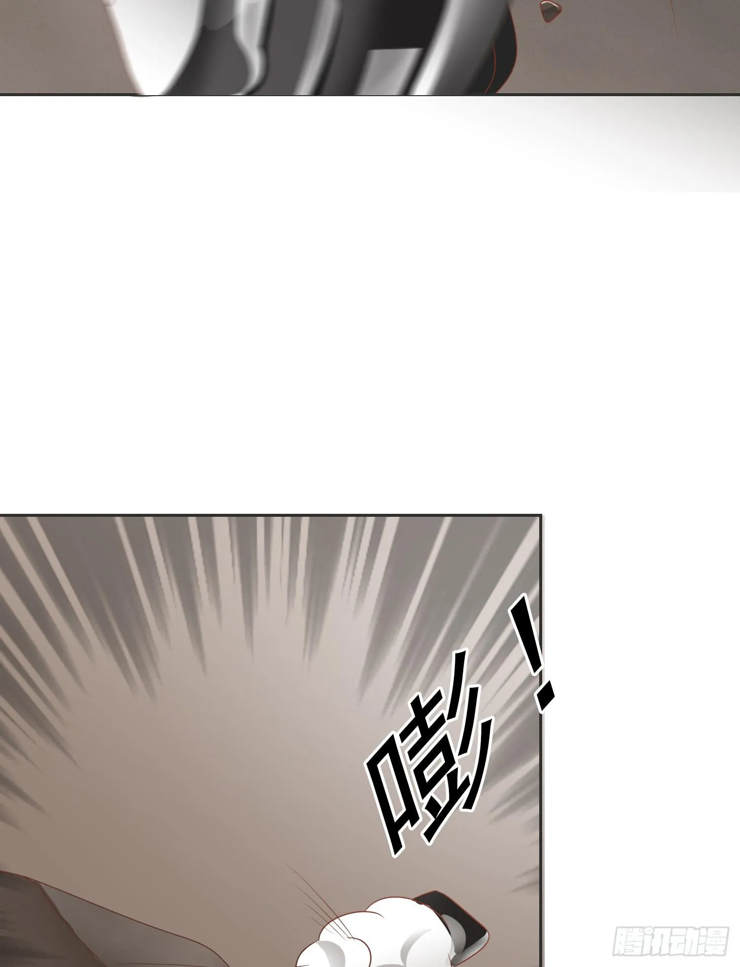 横冲直撞2 第31页