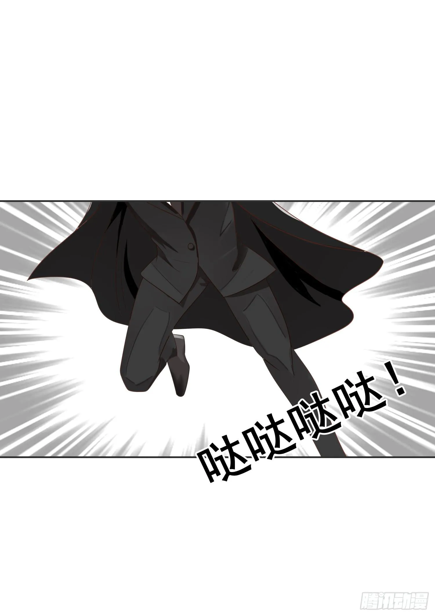 横冲直撞2 第33页