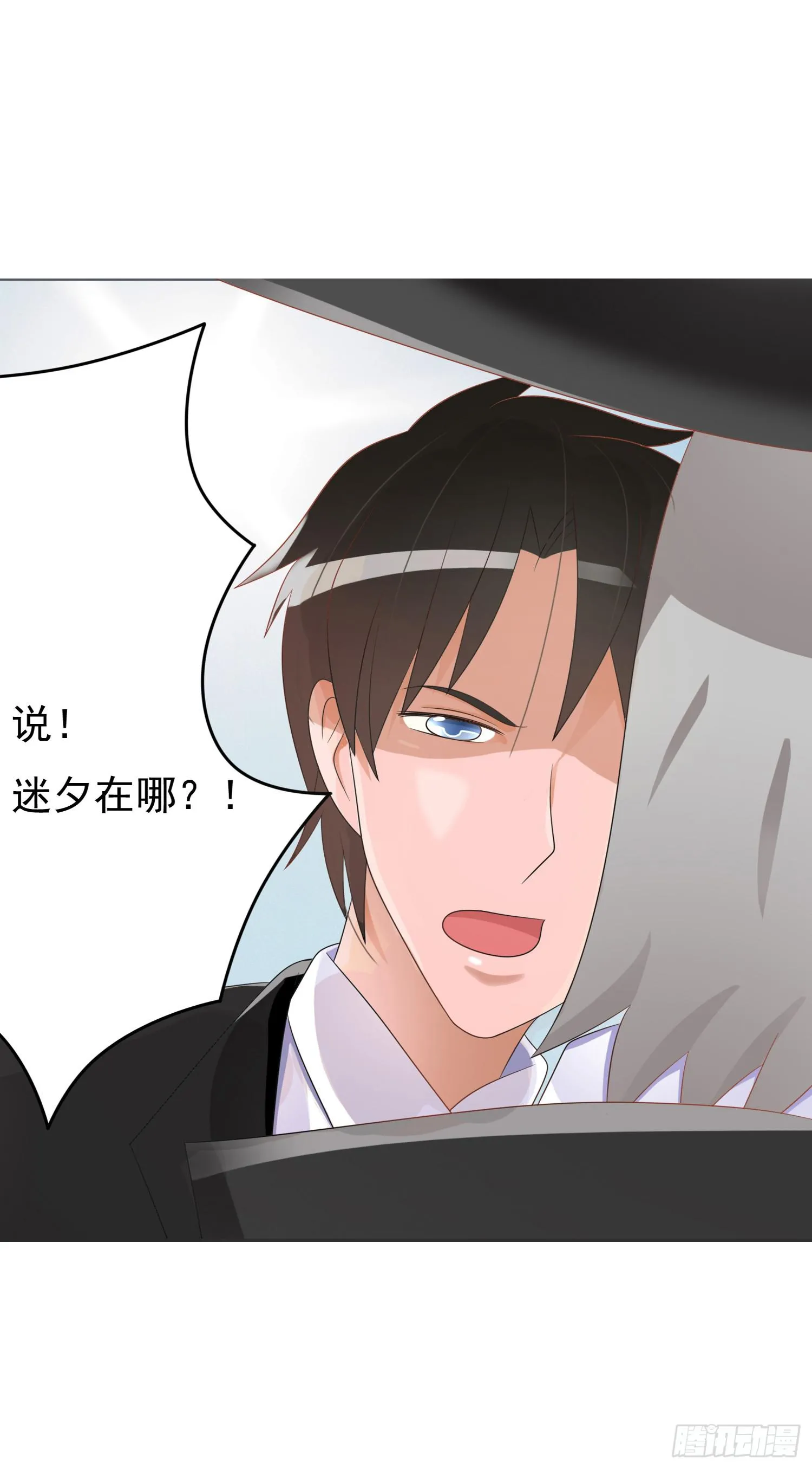 落悬崖 第15页