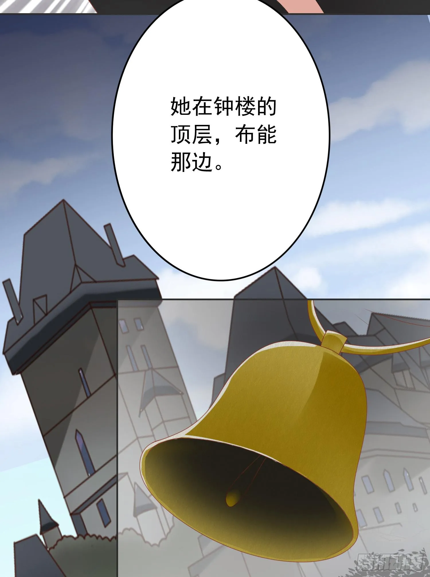 落悬崖 第18页