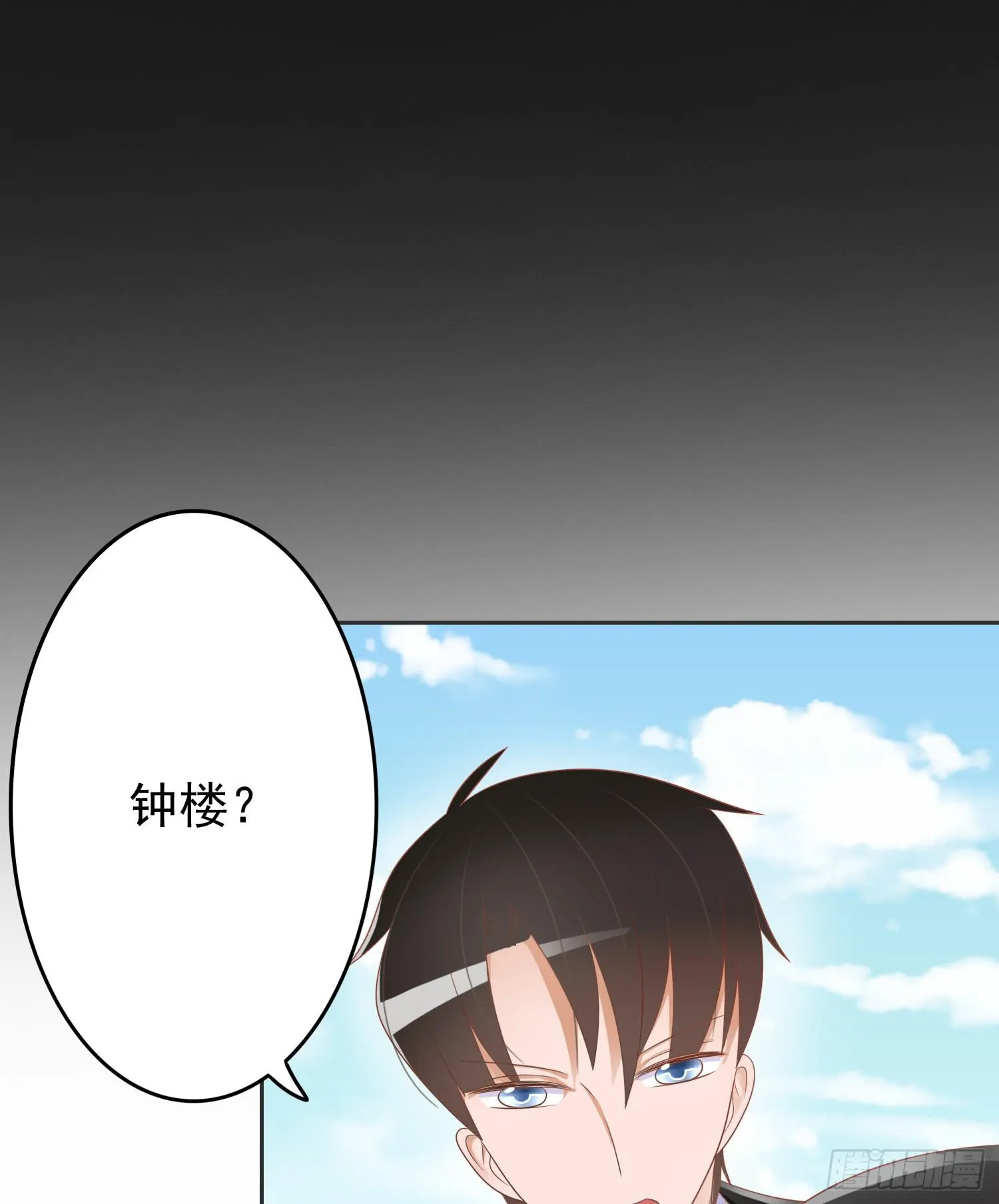 落悬崖 第20页