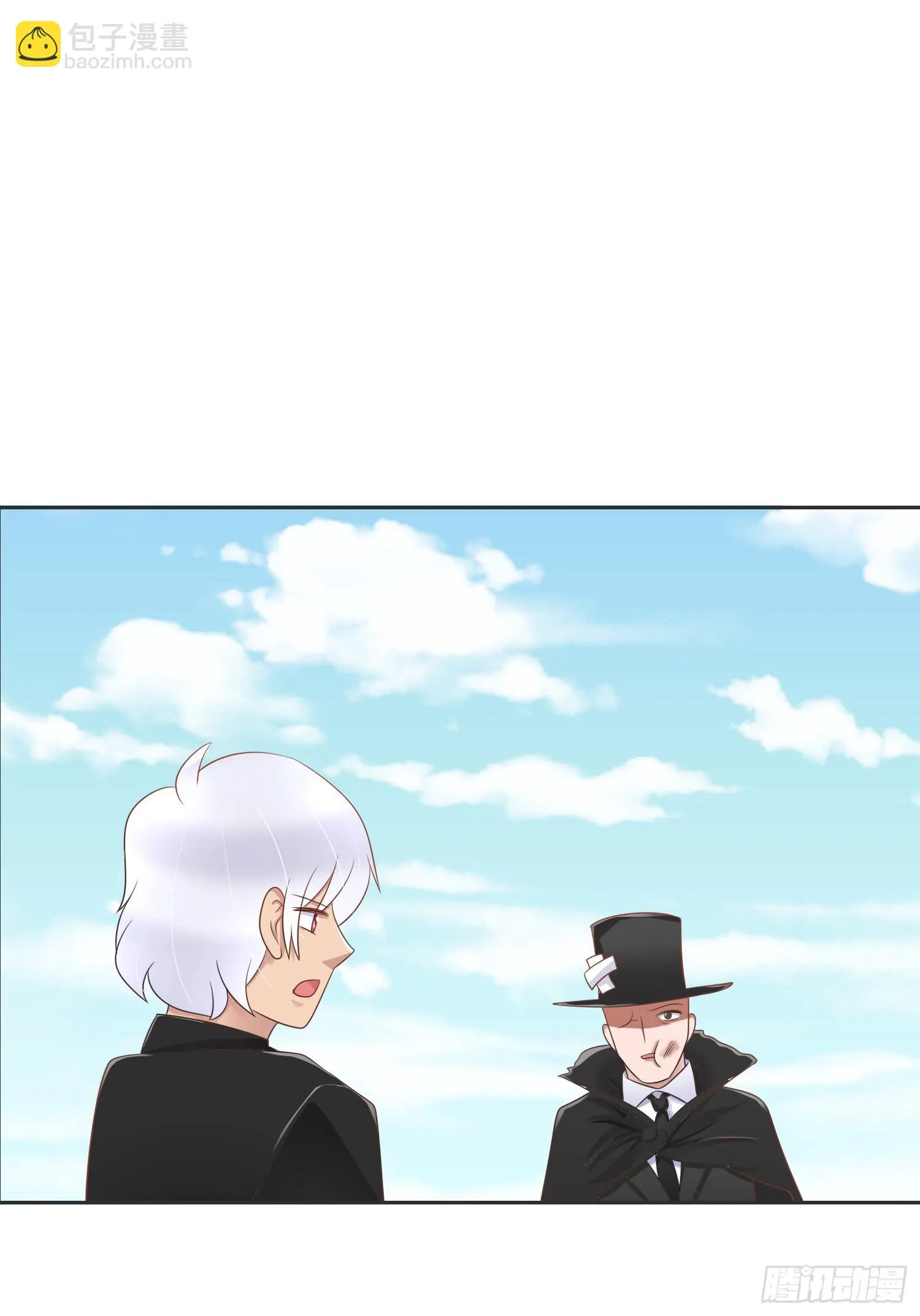 落悬崖 第26页