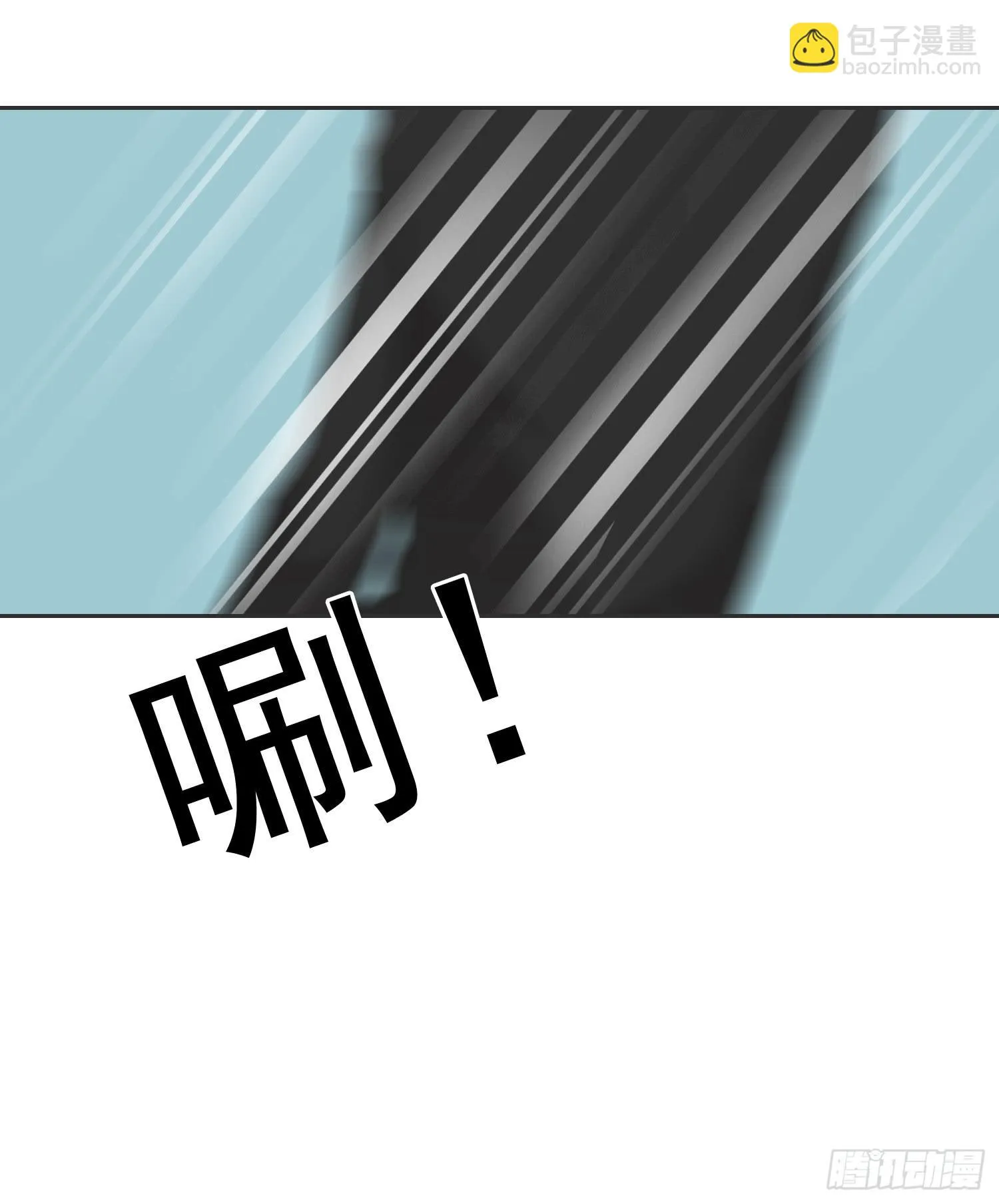 好好照顾她 第4页