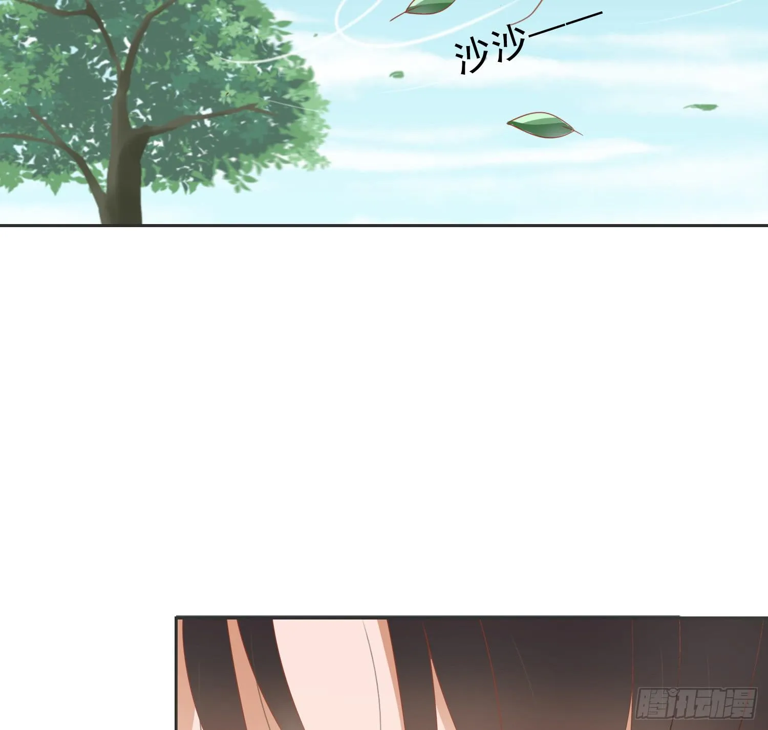 好好照顾她 第10页
