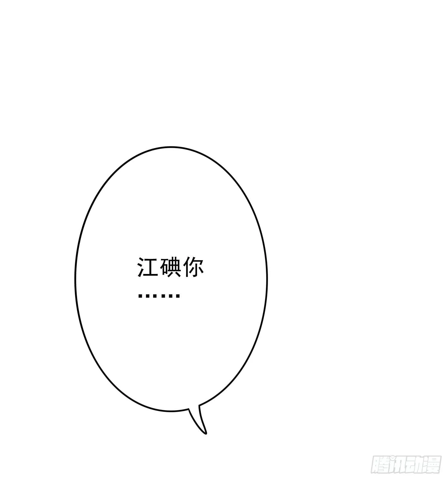 好好照顾她 第14页