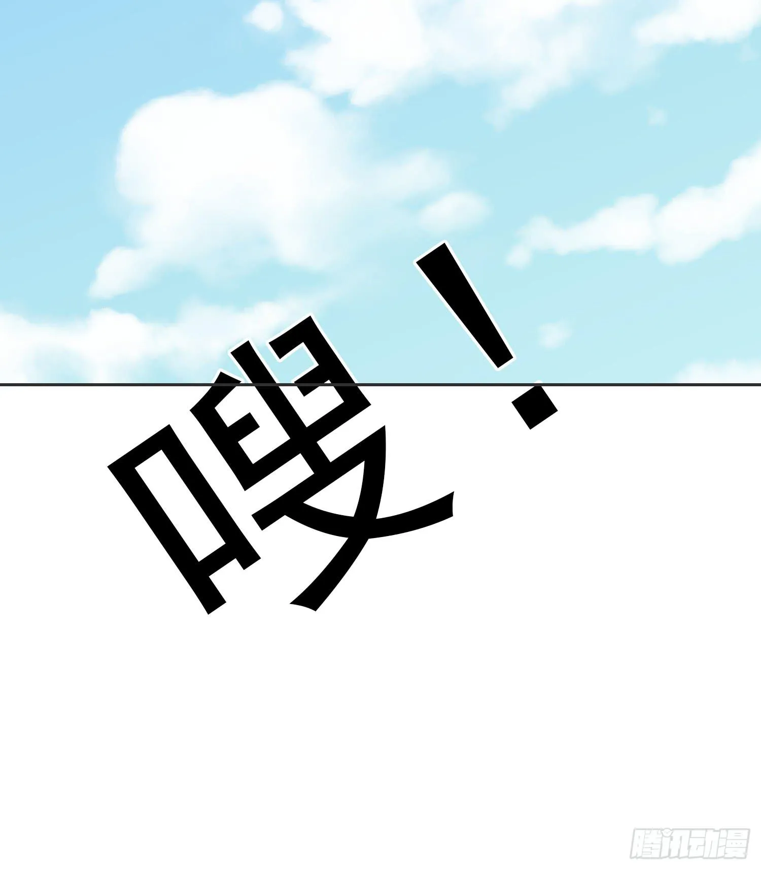 好好照顾她 第30页