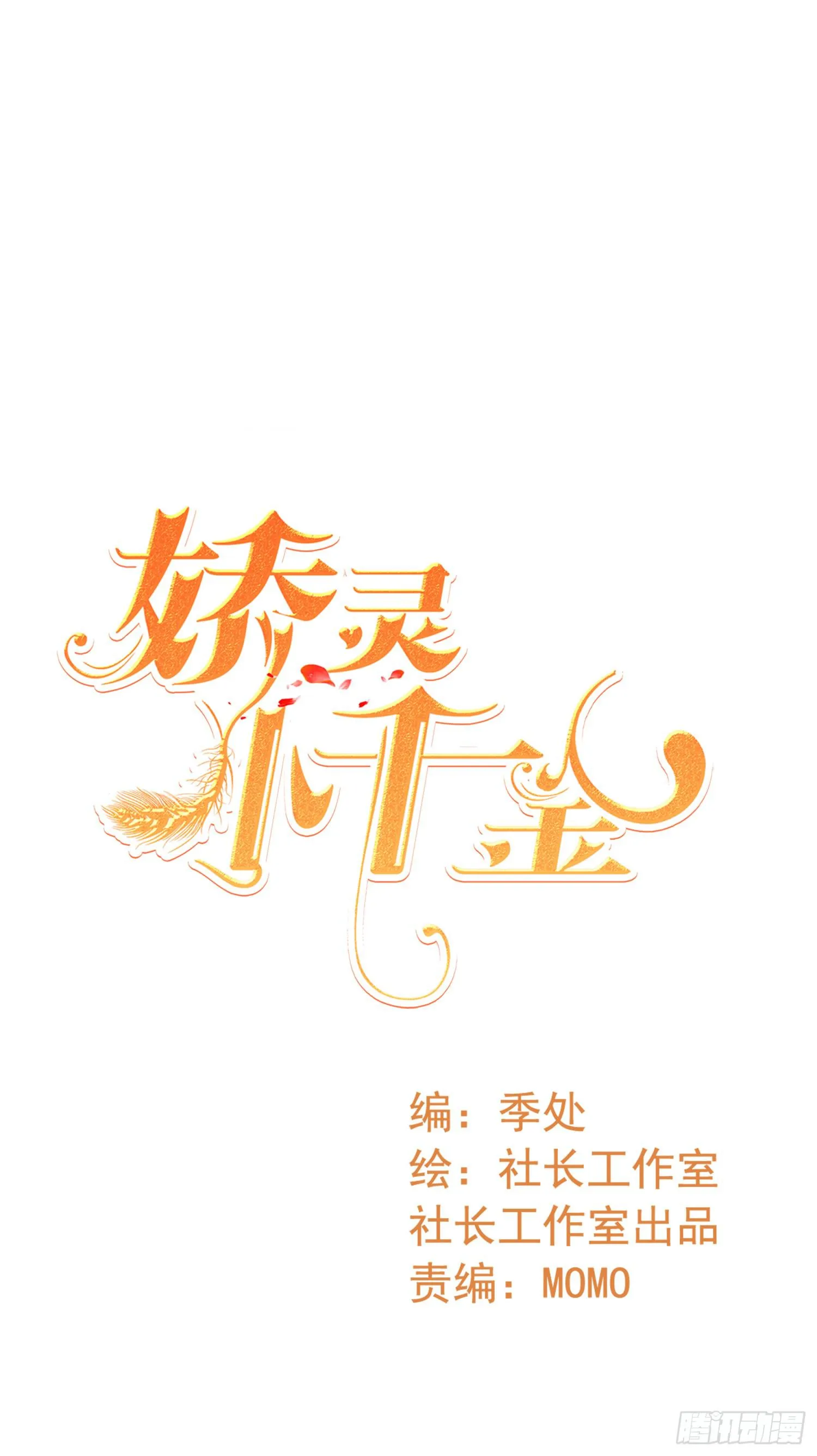 营救1 第1页