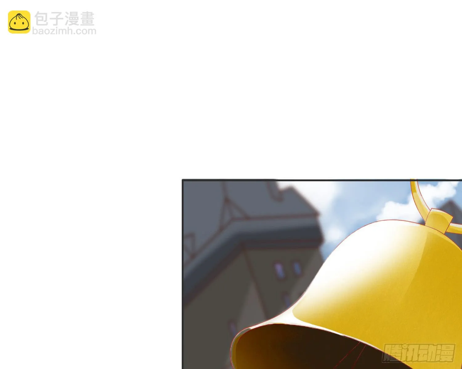 营救1 第7页