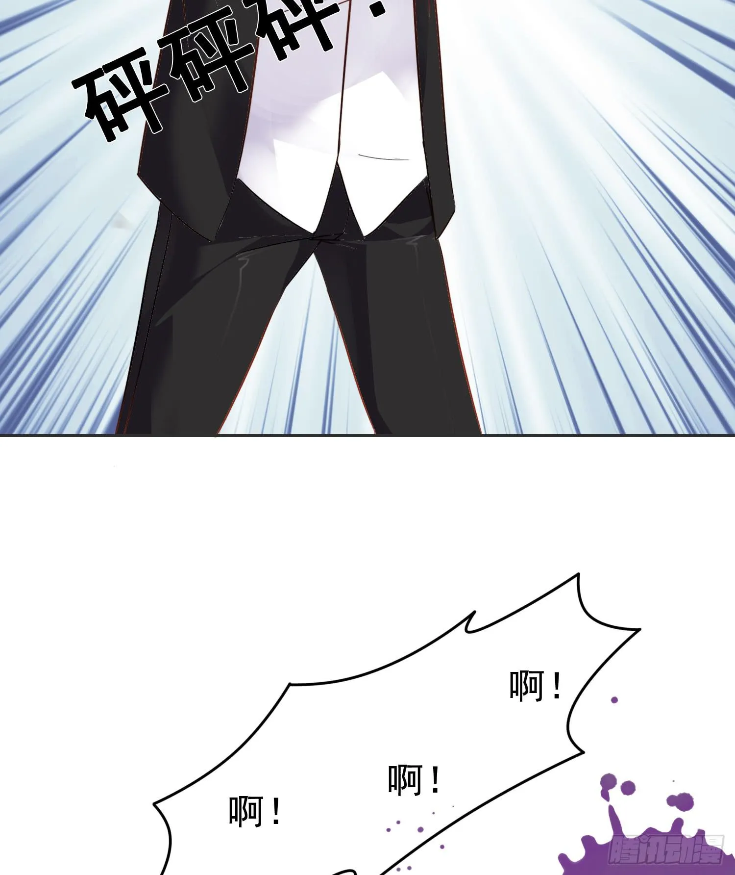 营救1 第18页