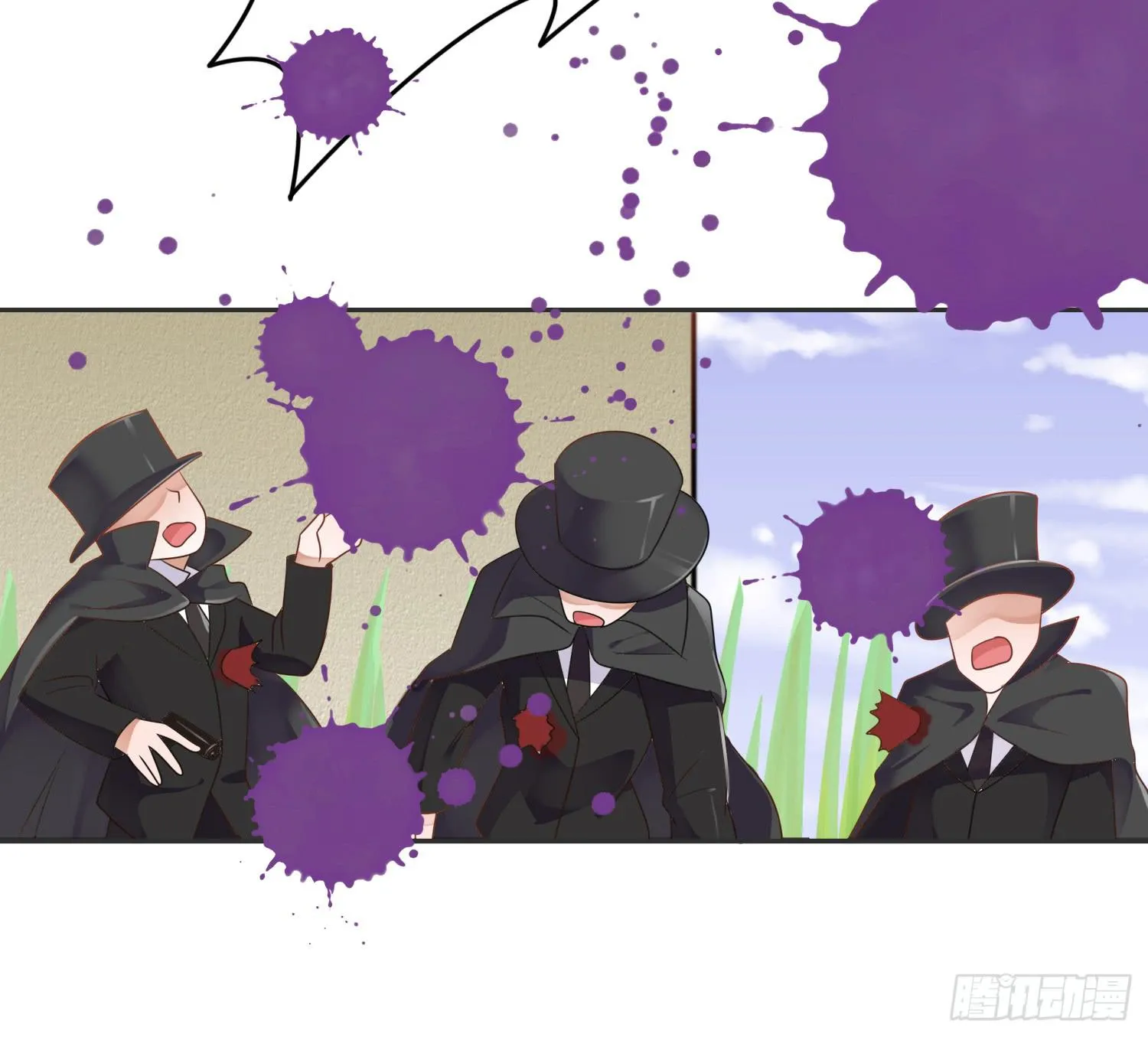 营救1 第19页