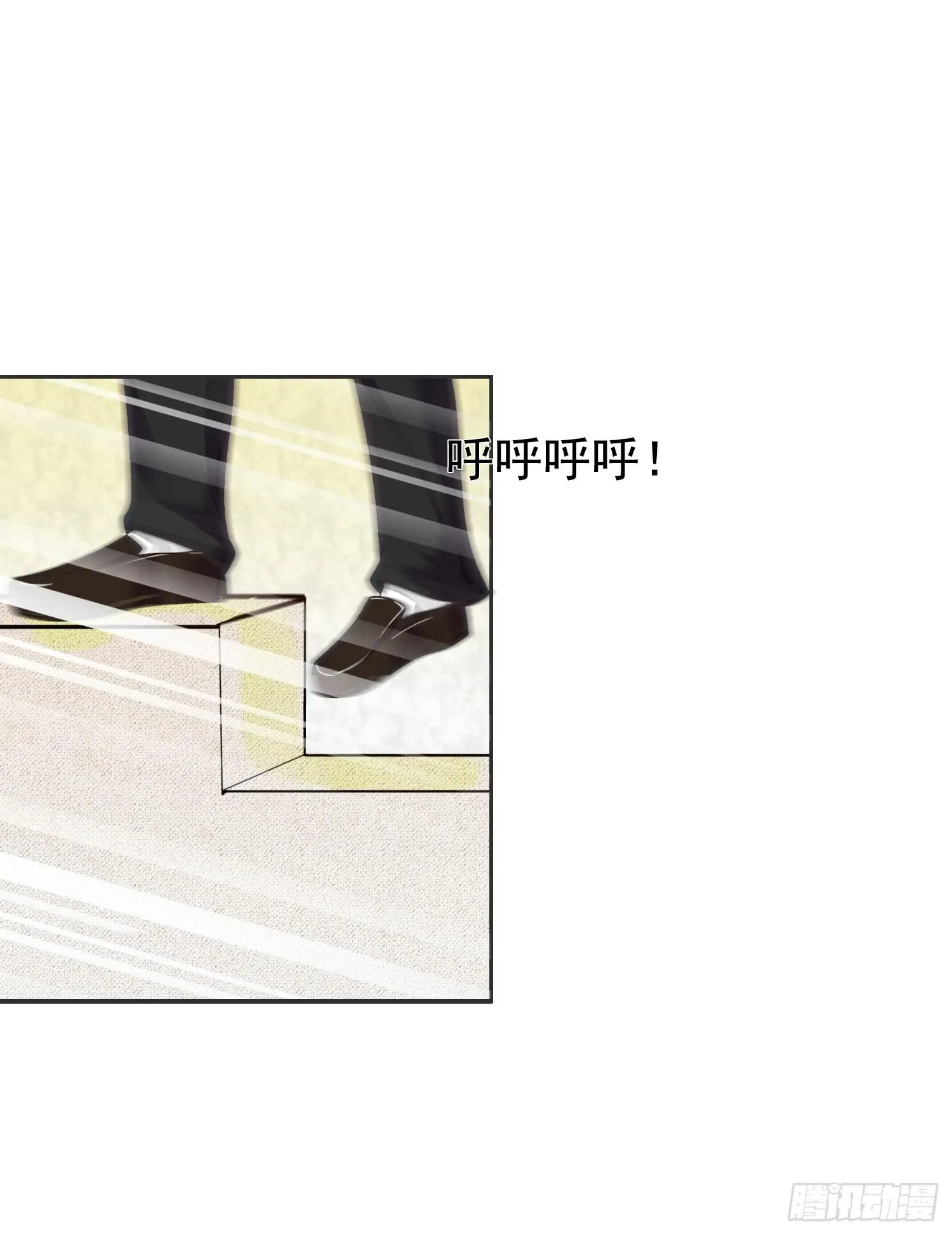 营救1 第21页