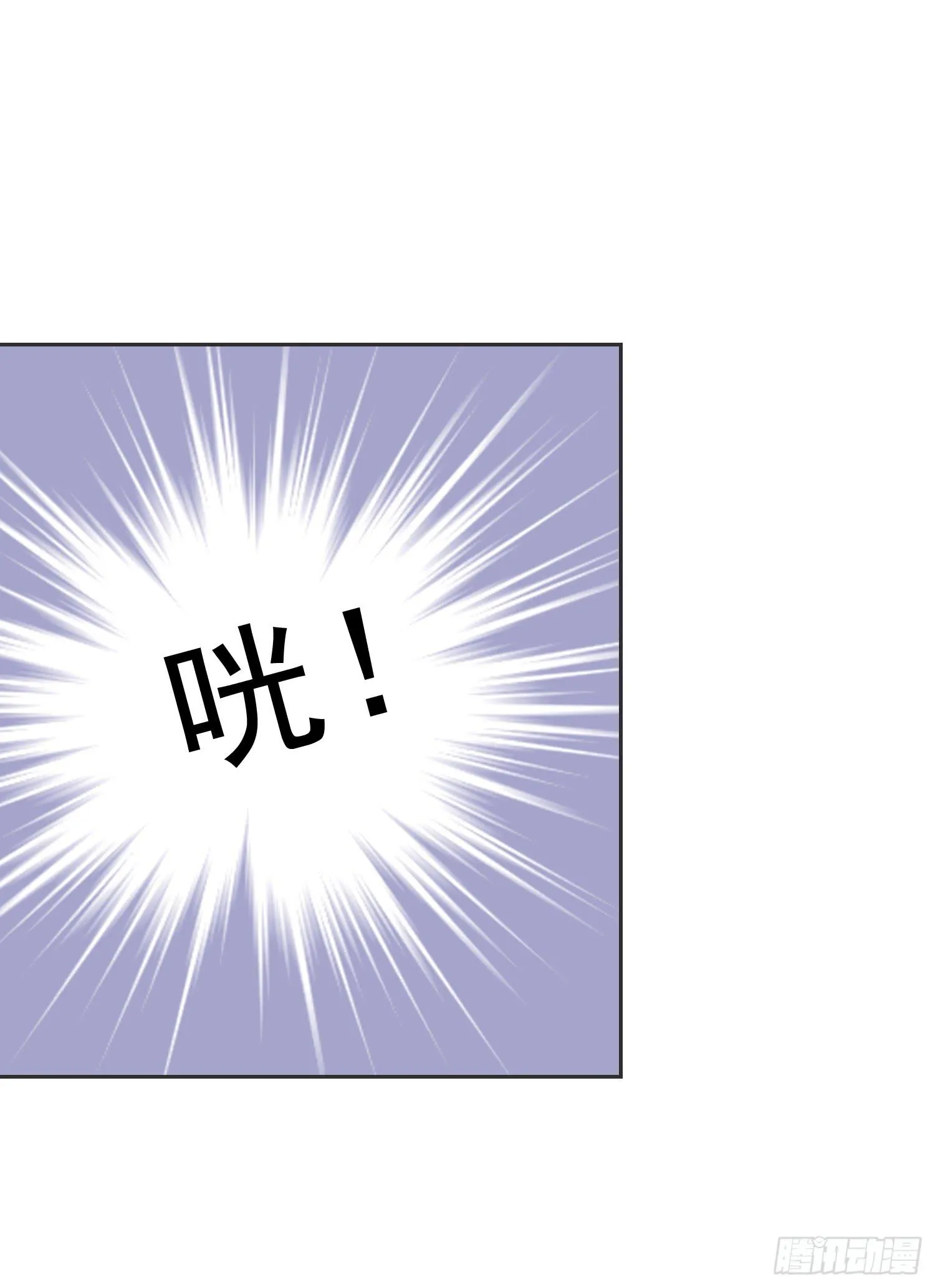 营救1 第23页
