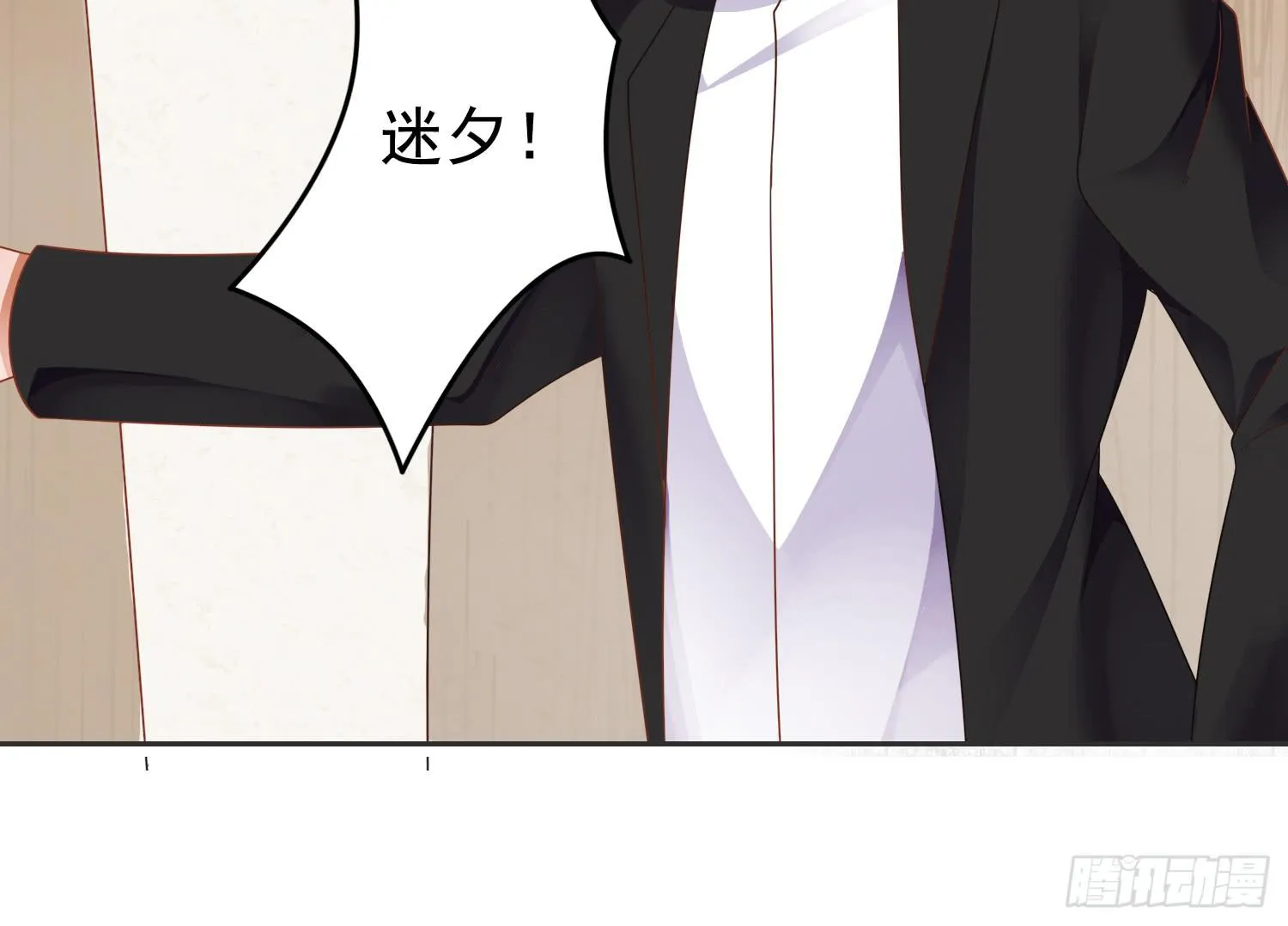 营救1 第25页