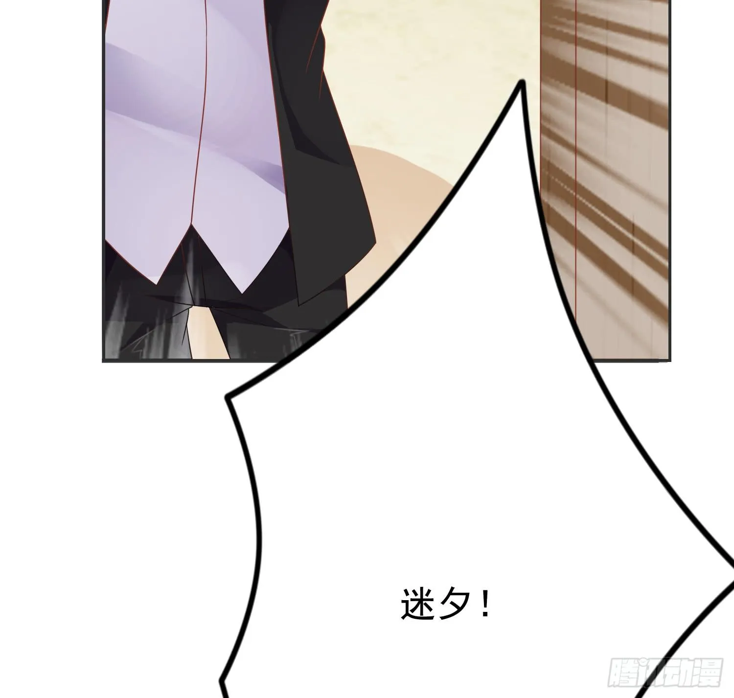 营救1 第27页